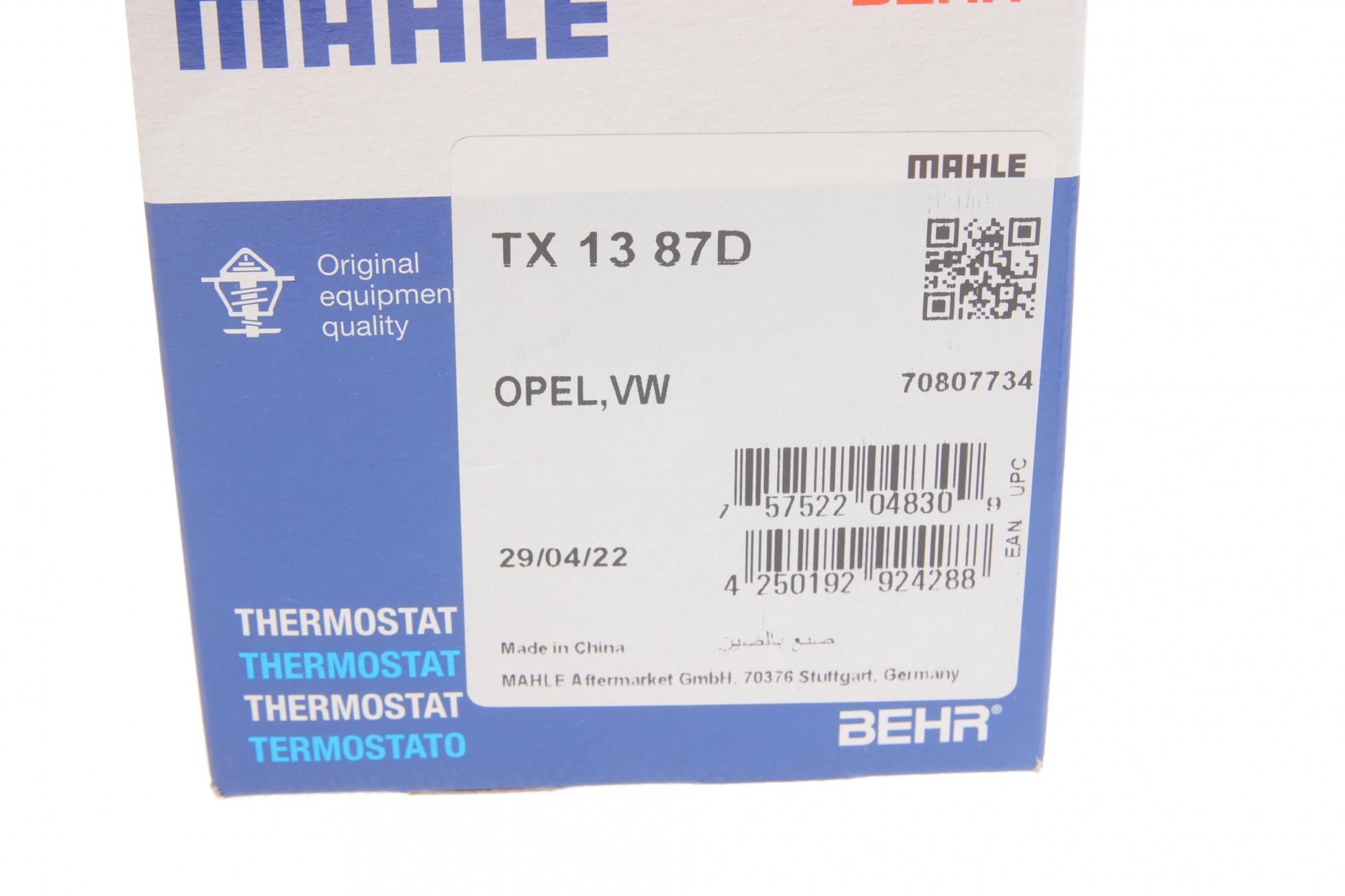 TX1387D MAHLE