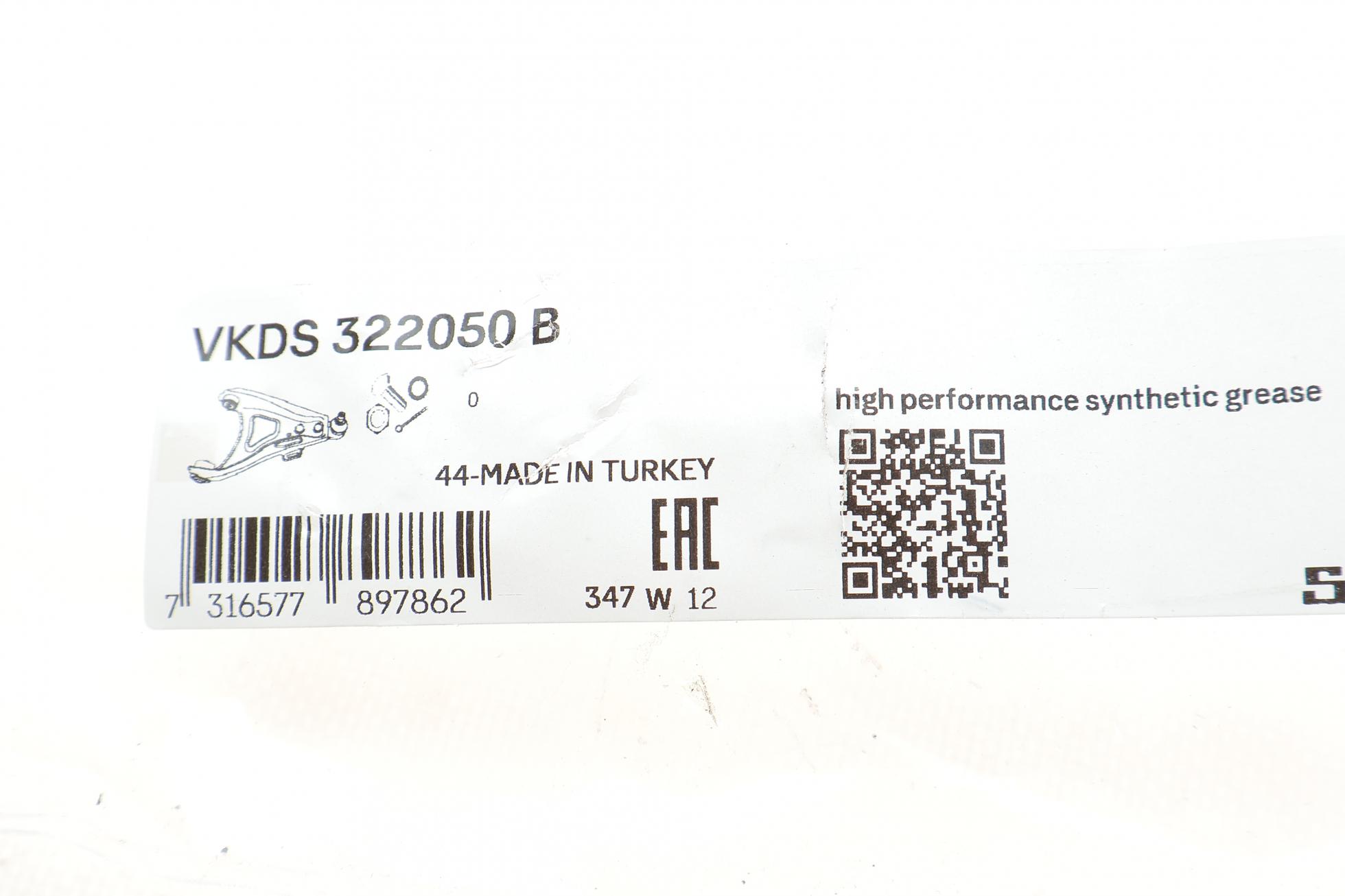 VKDS322050B SKF