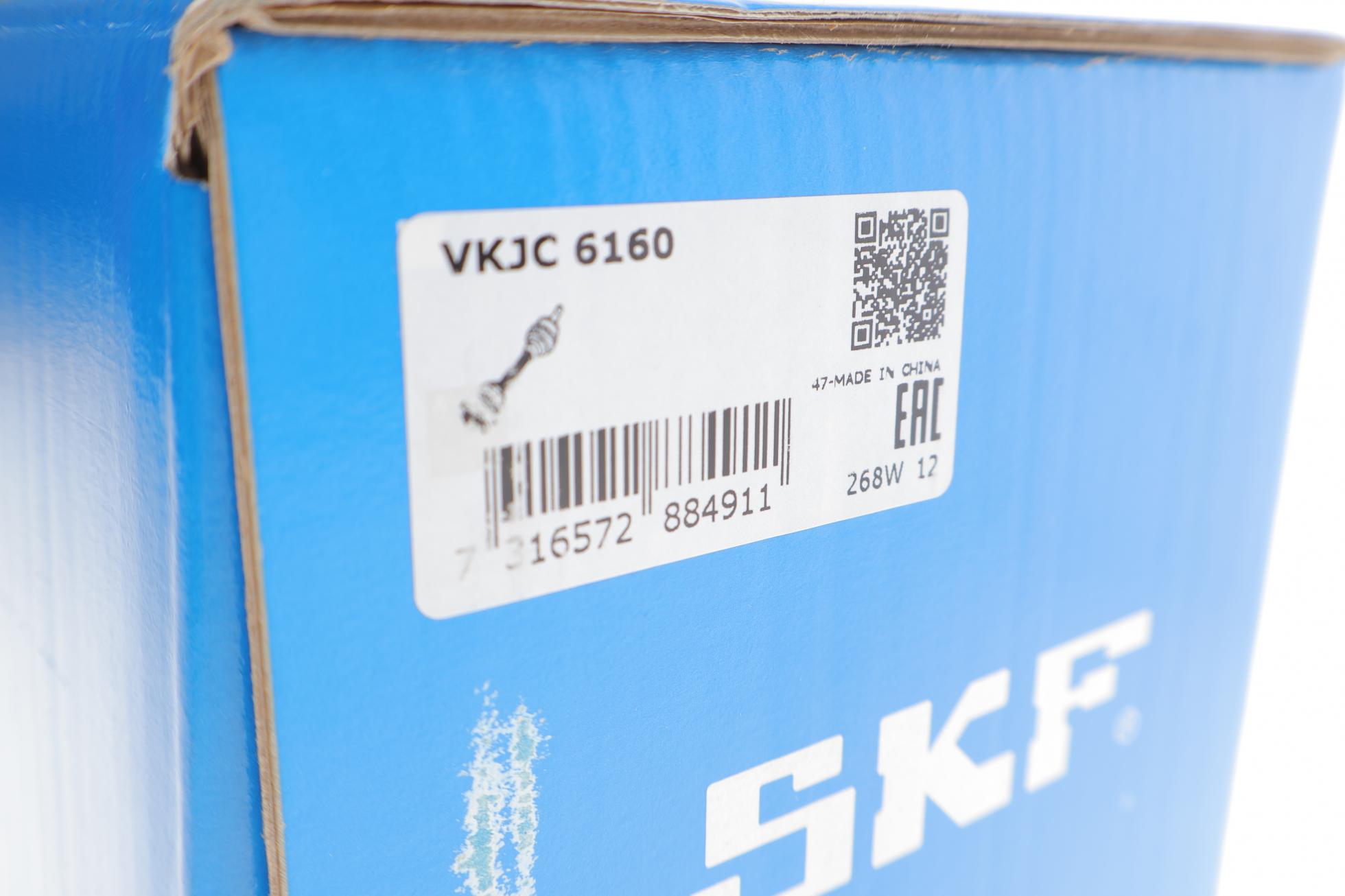 VKJC6160 SKF
