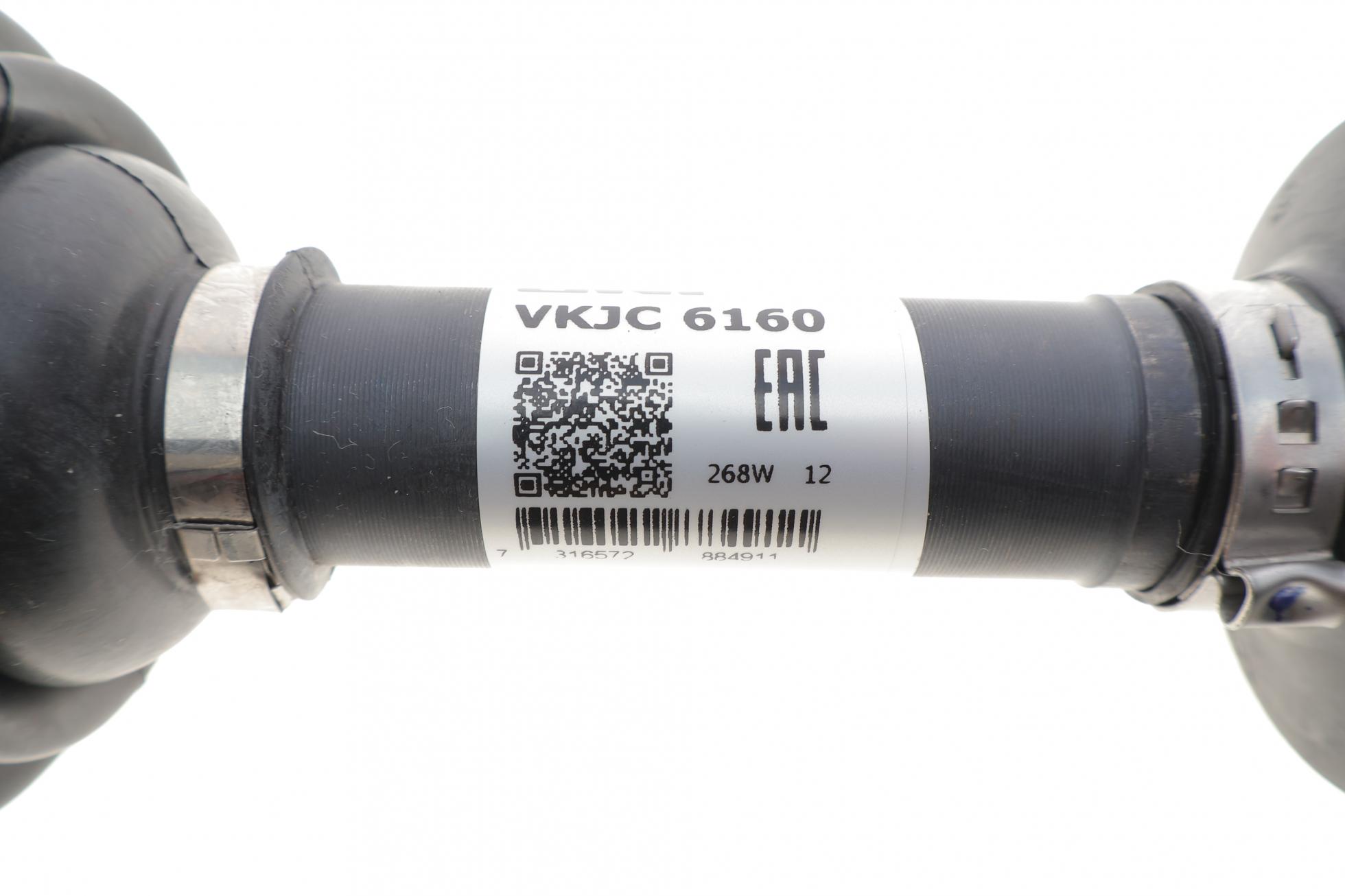 VKJC6160 SKF