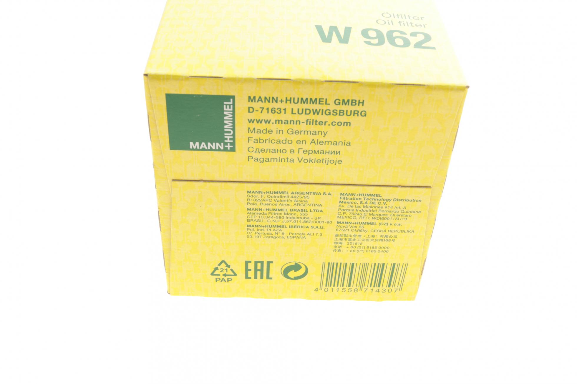 W962 MANN-FILTER