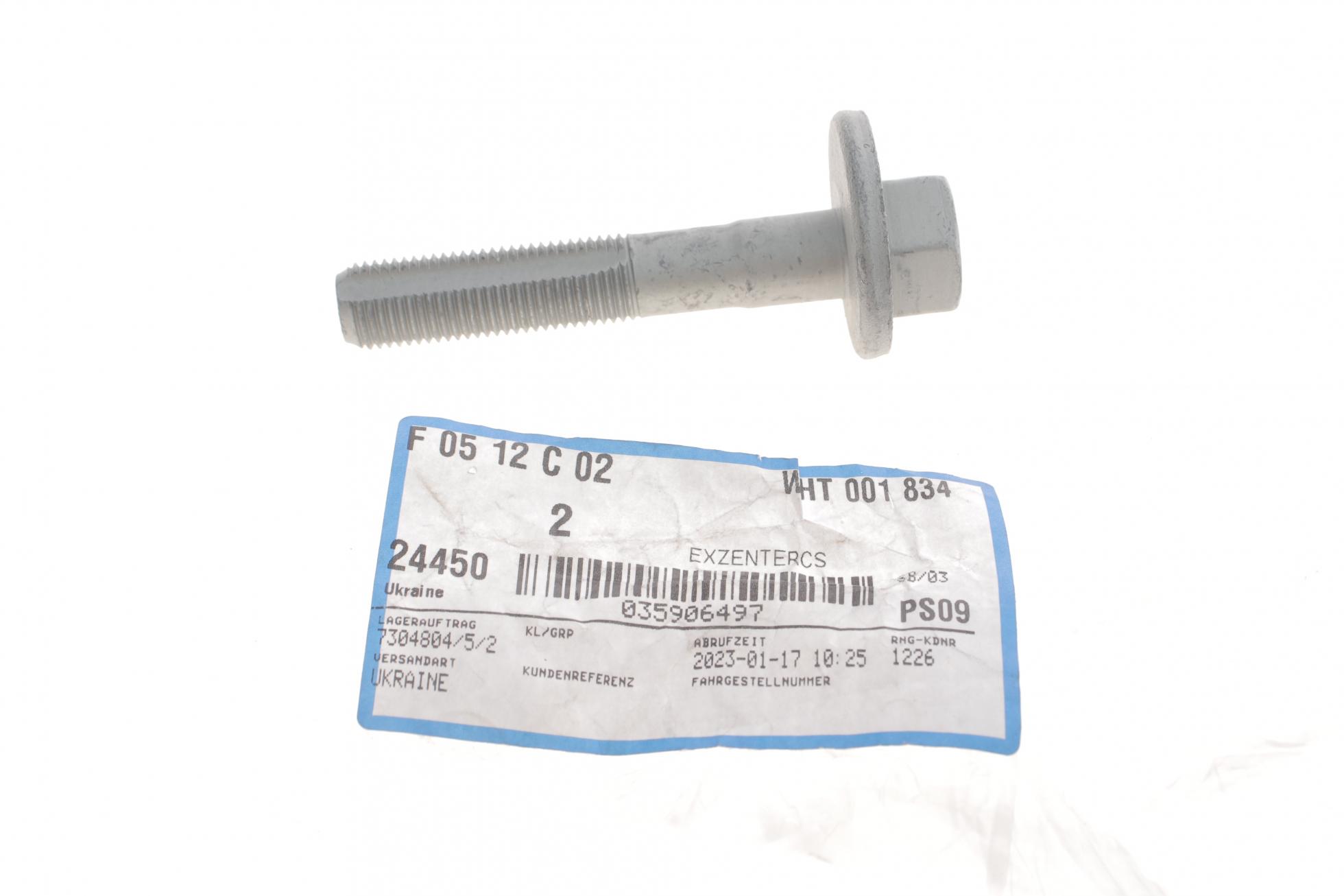 WHT001834 VAG