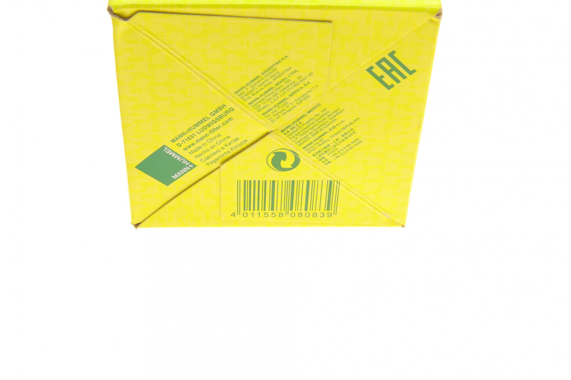 WK8051 MANN-FILTER