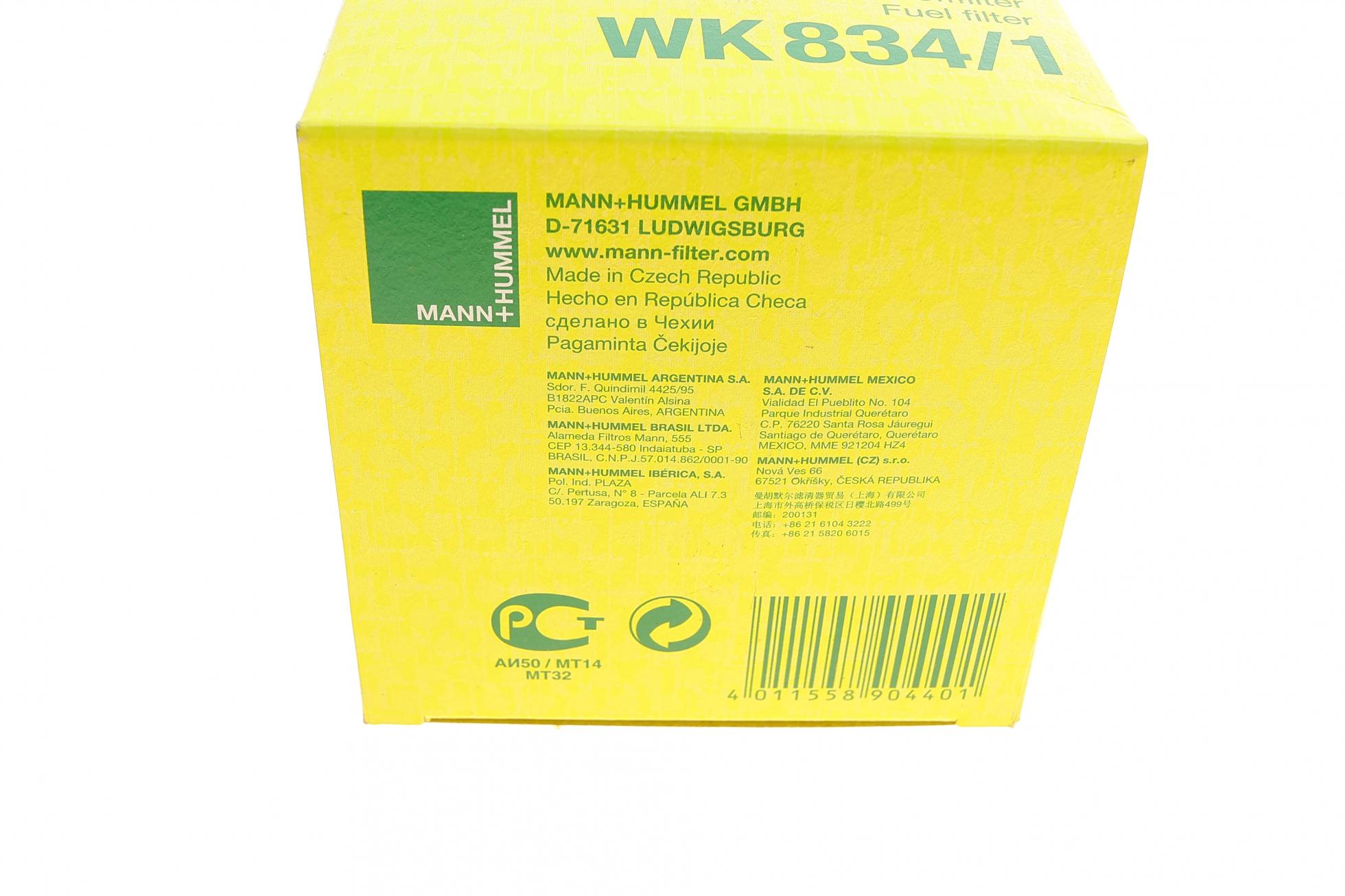 WK8341 MANN-FILTER