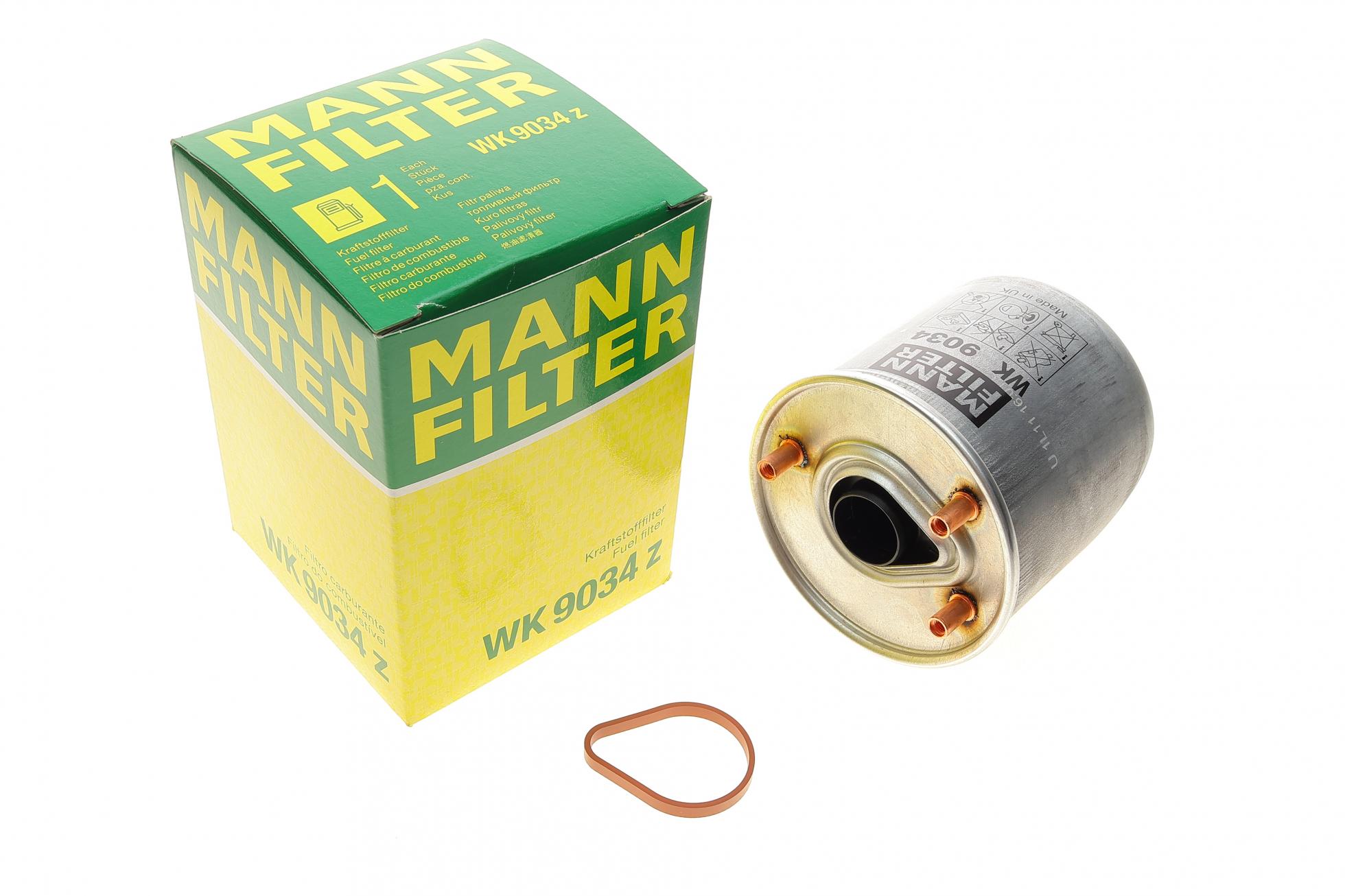 Паливний фільтр