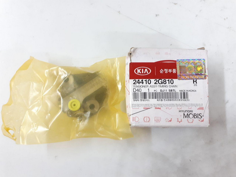 Гідронатягувач ланцюги грм 2.0T-GDI 16V G4KH, 2.4GDI 16V G4KJ Hyundai Sonata LF 14-20, Hyundai Santa FE 12-18, Kia Optima 15-20