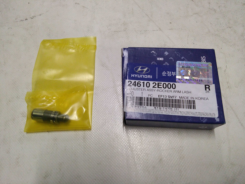 Гідрокомпенсатор Hyundai IX35 13-15, Hyundai i-40 11-18, Kia Carens 12-18