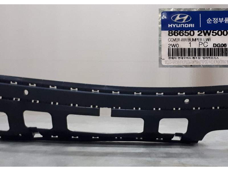 Бампер задній нижня частина HYUNDAI Santa Fe DM 12-18
