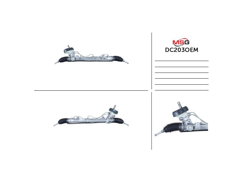 Рульова рейка з ГПК нова  Renault Dokker 12-21, Renault Logan 13-, Dacia Logan 12-22