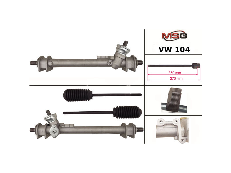 VW104 MSG
