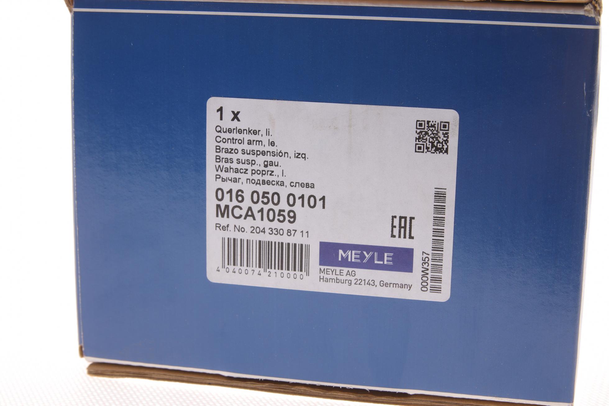 0160500101 MEYLE