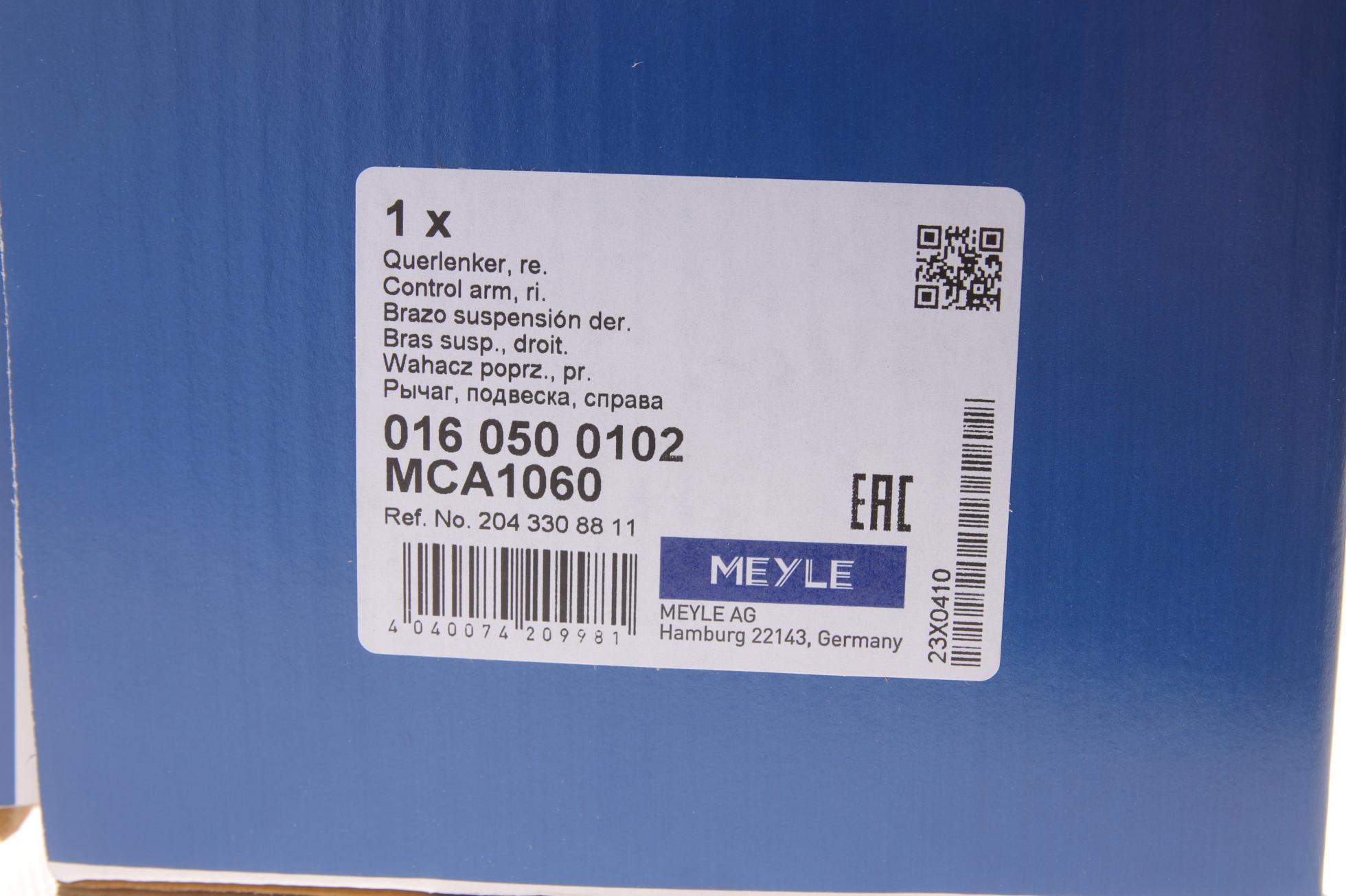 0160500102 MEYLE