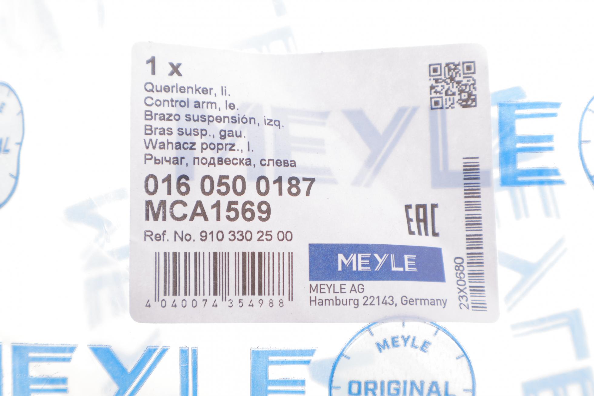 0160500187 MEYLE
