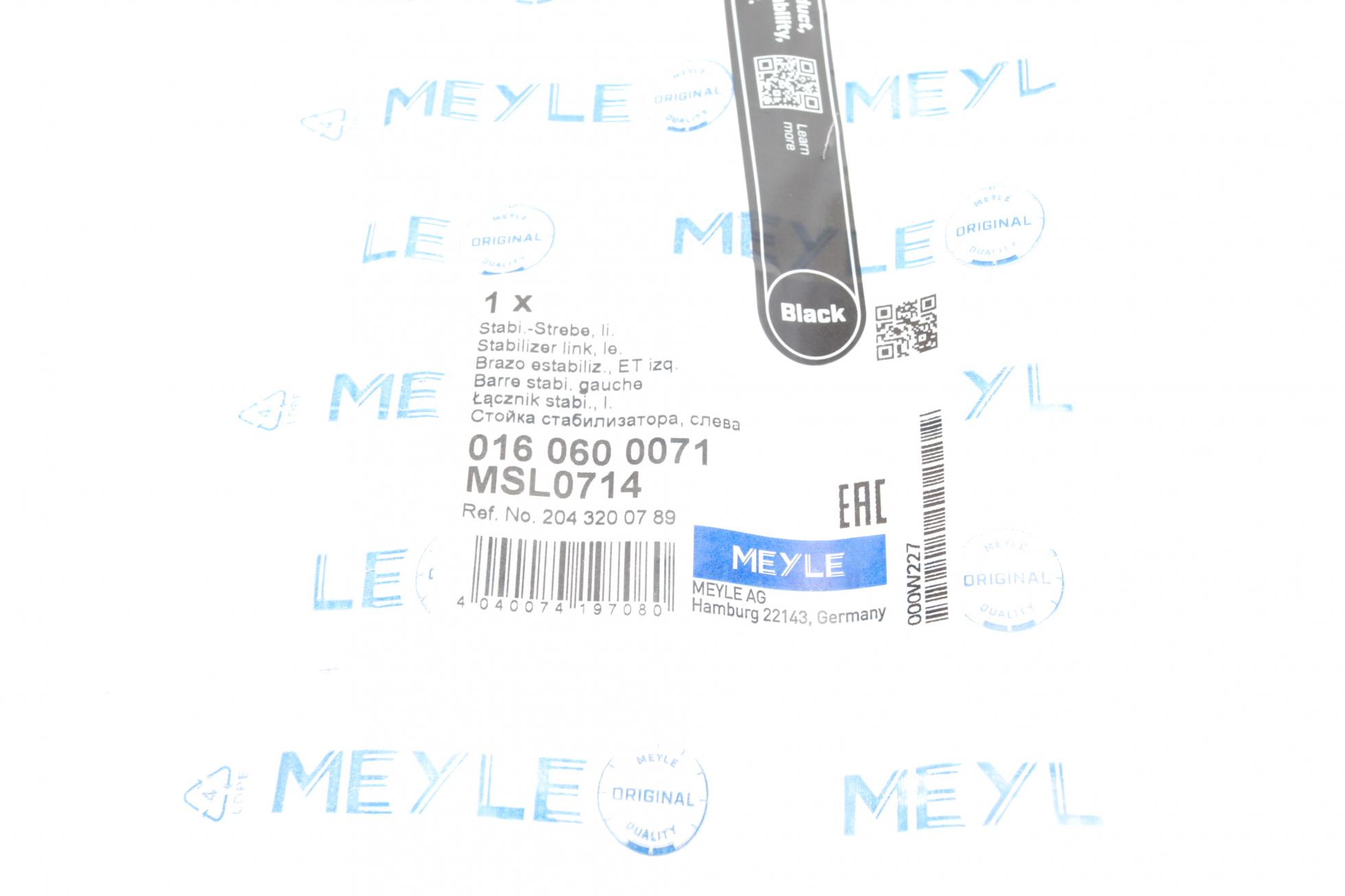 0160600071 MEYLE