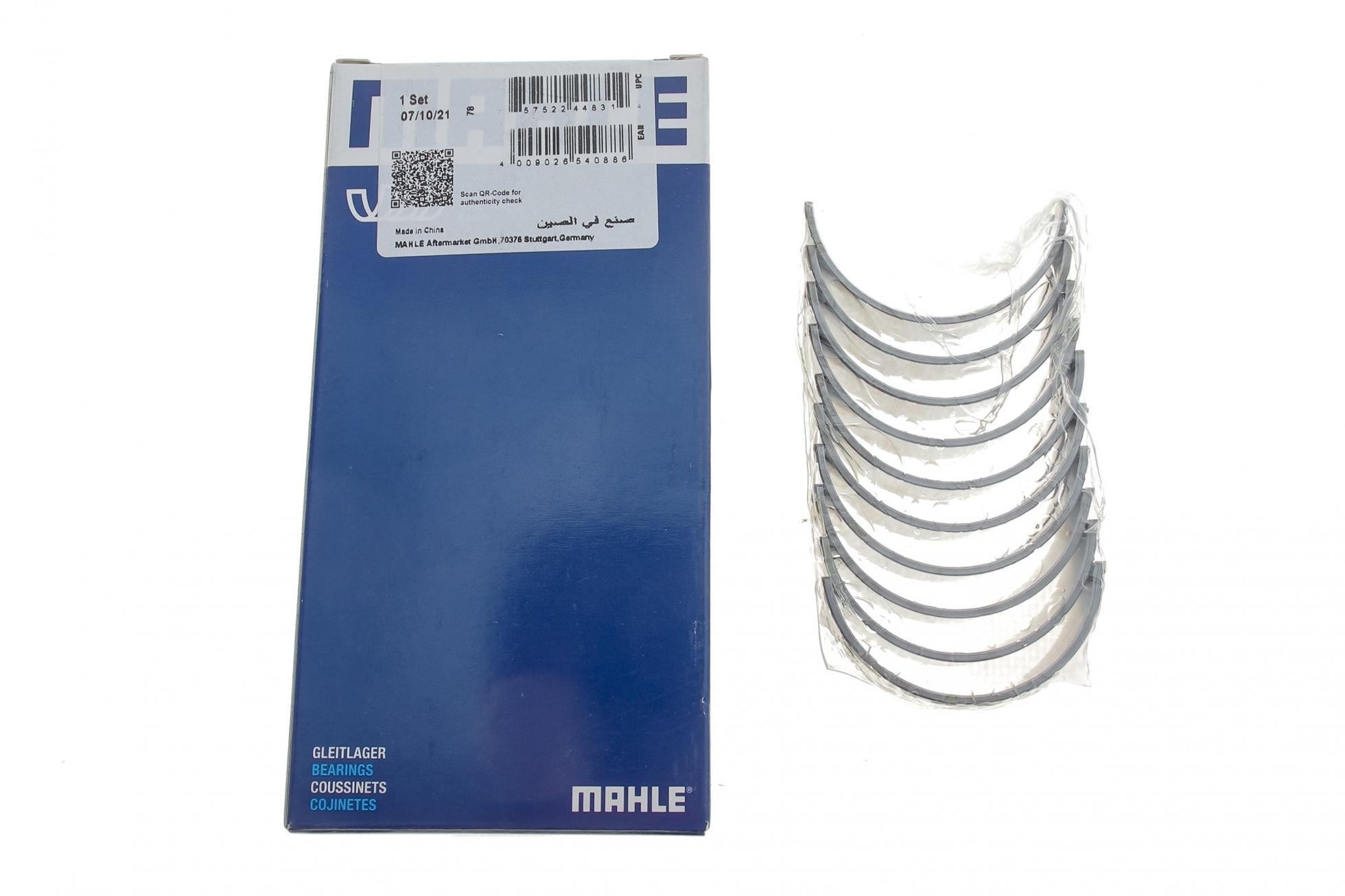 039HS19965000 MAHLE