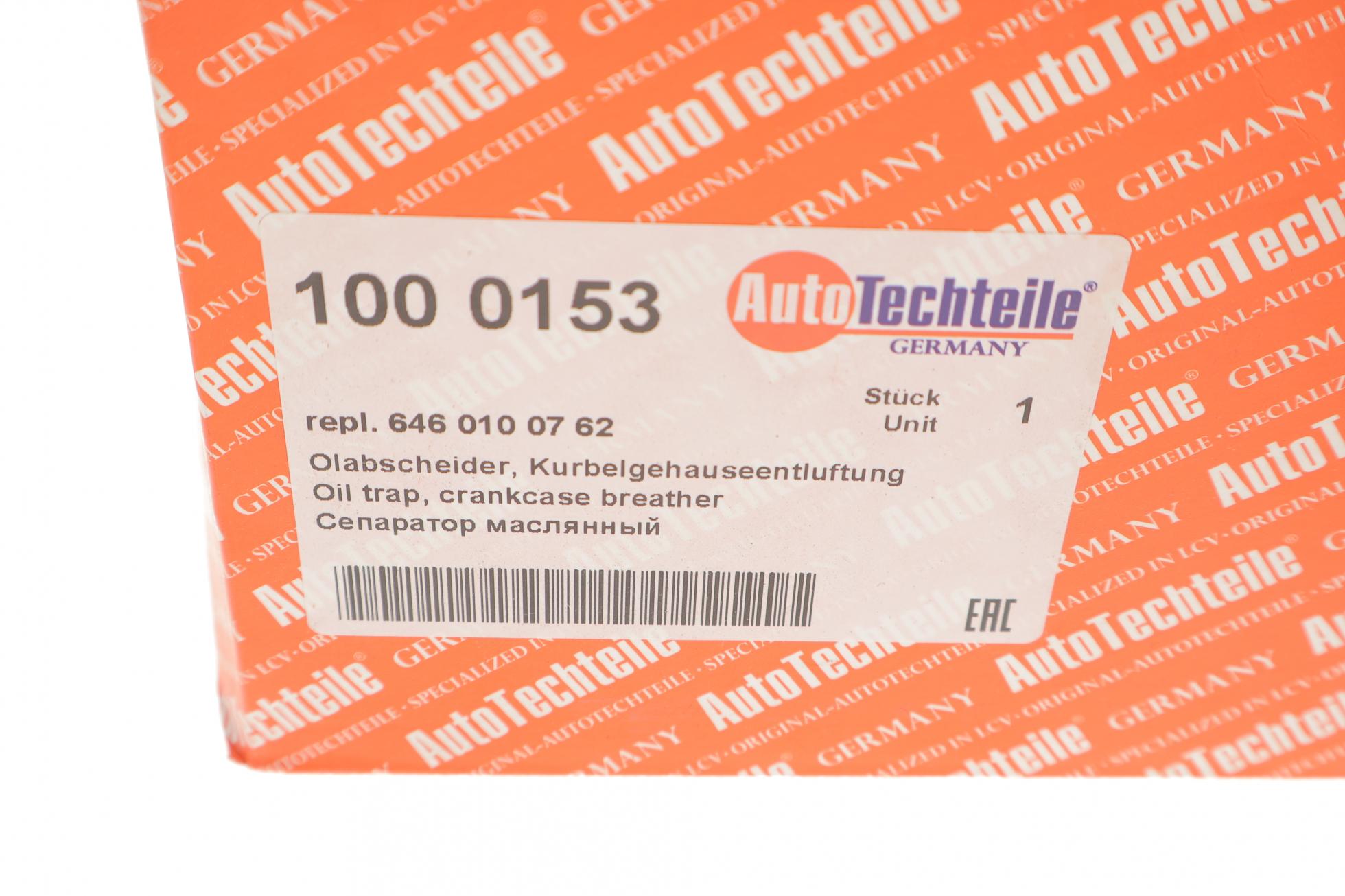 1000153 Autotechteile