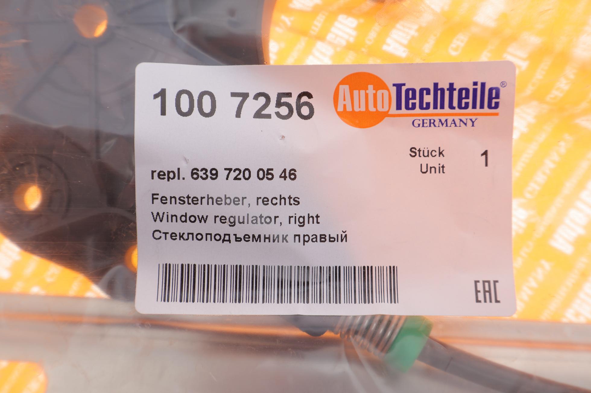 1007256 Autotechteile
