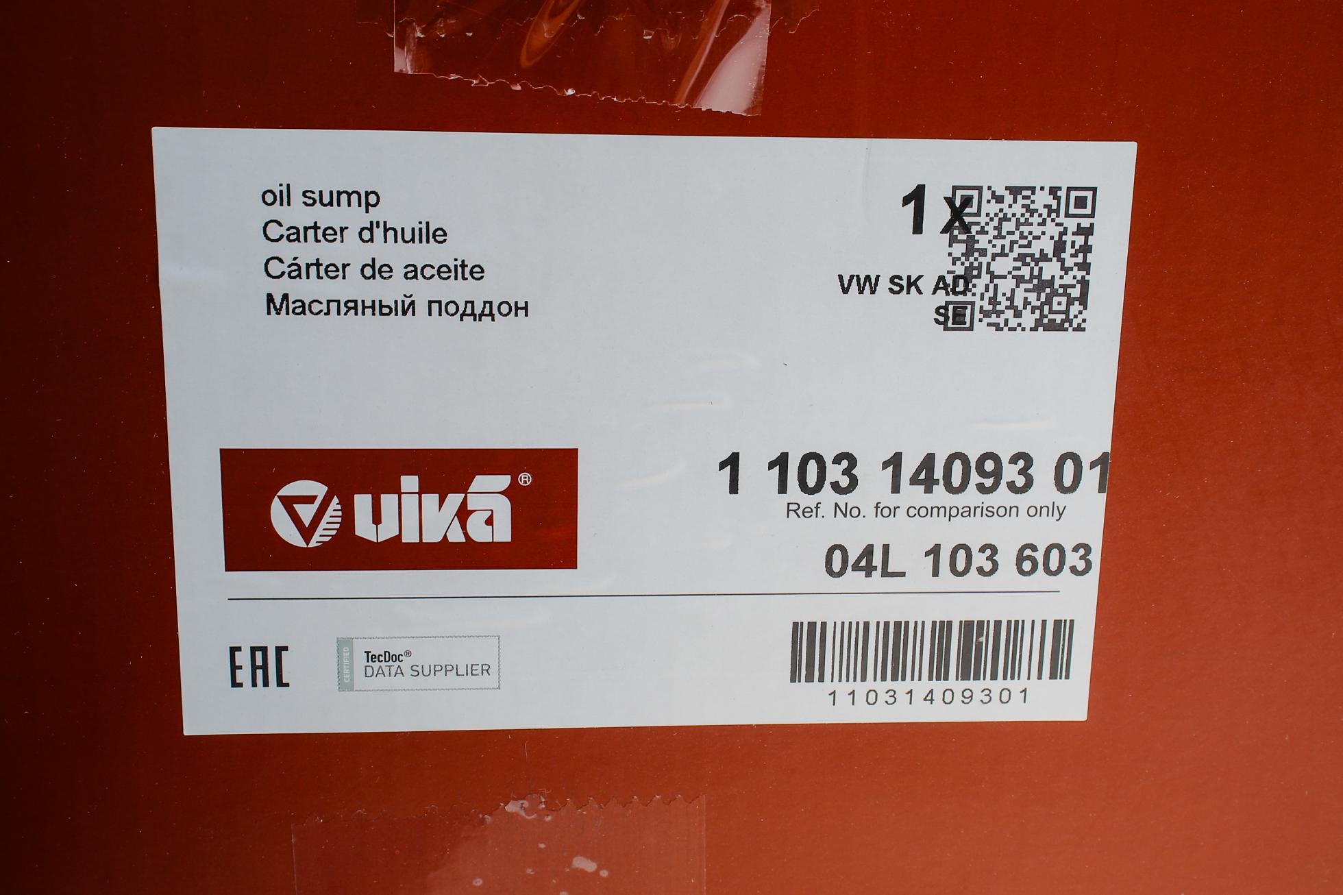 11031409301 VIKA