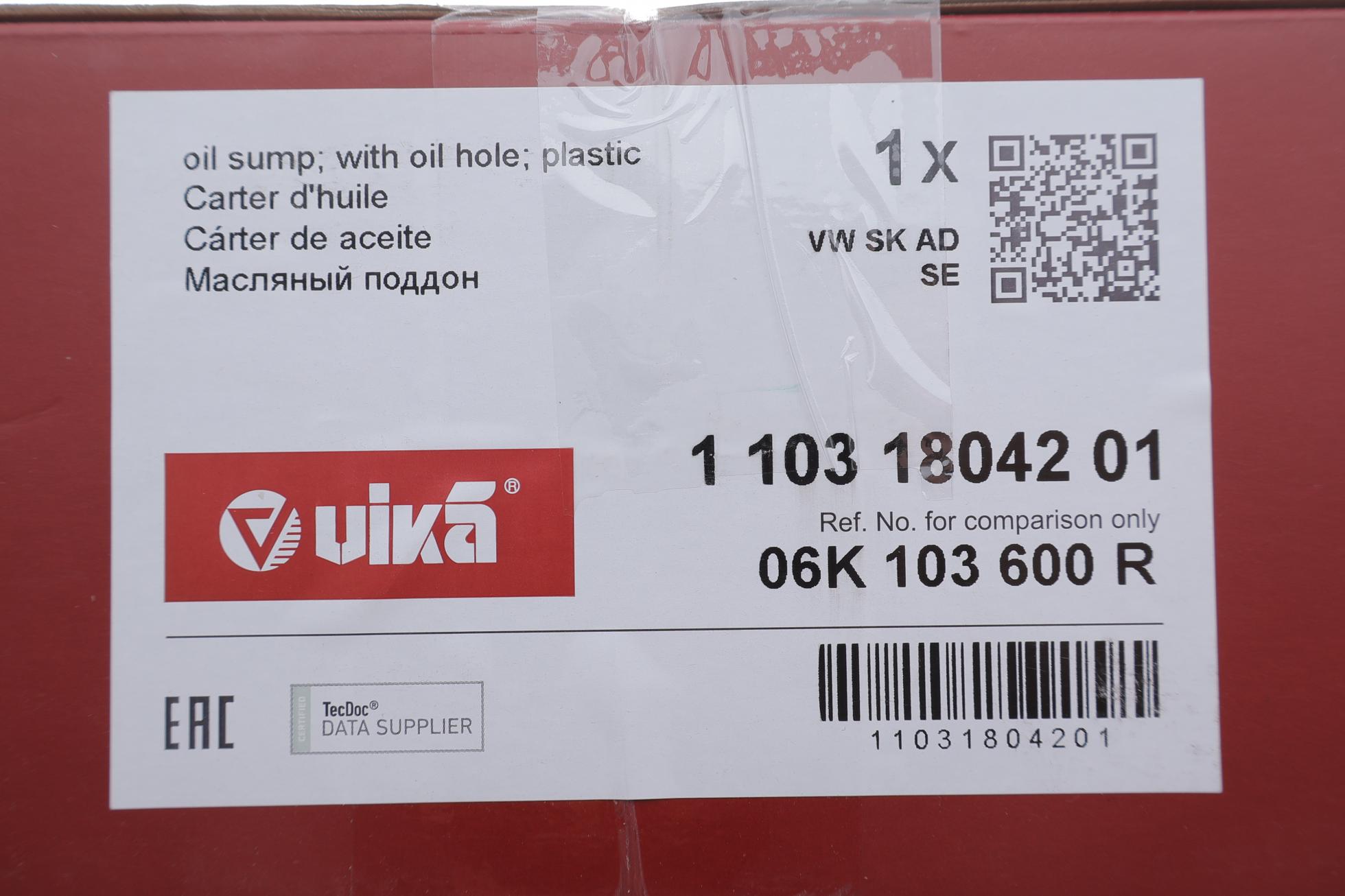11031804201 VIKA