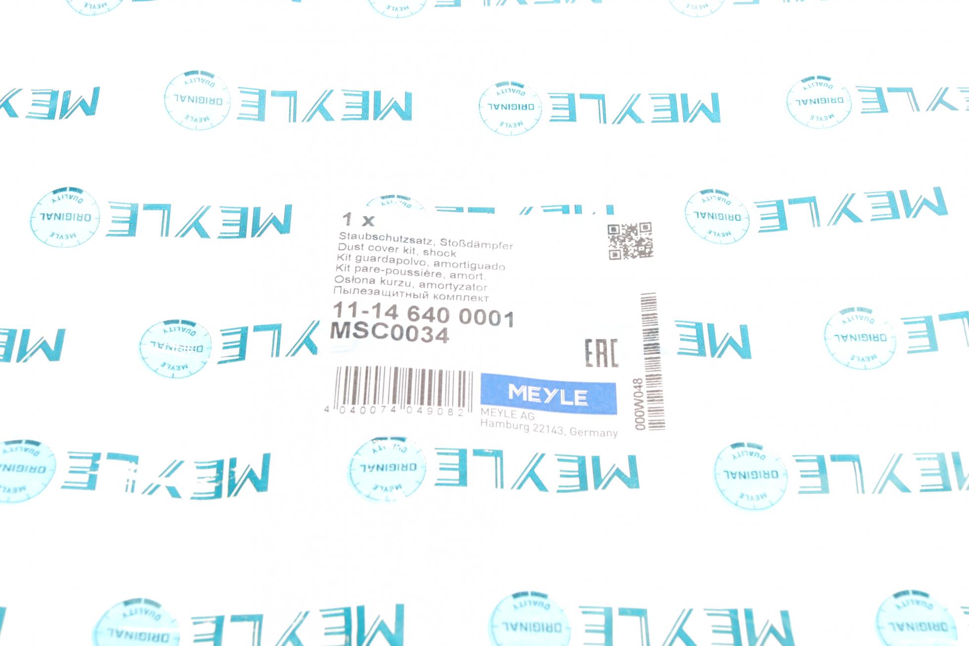 11146400001 MEYLE