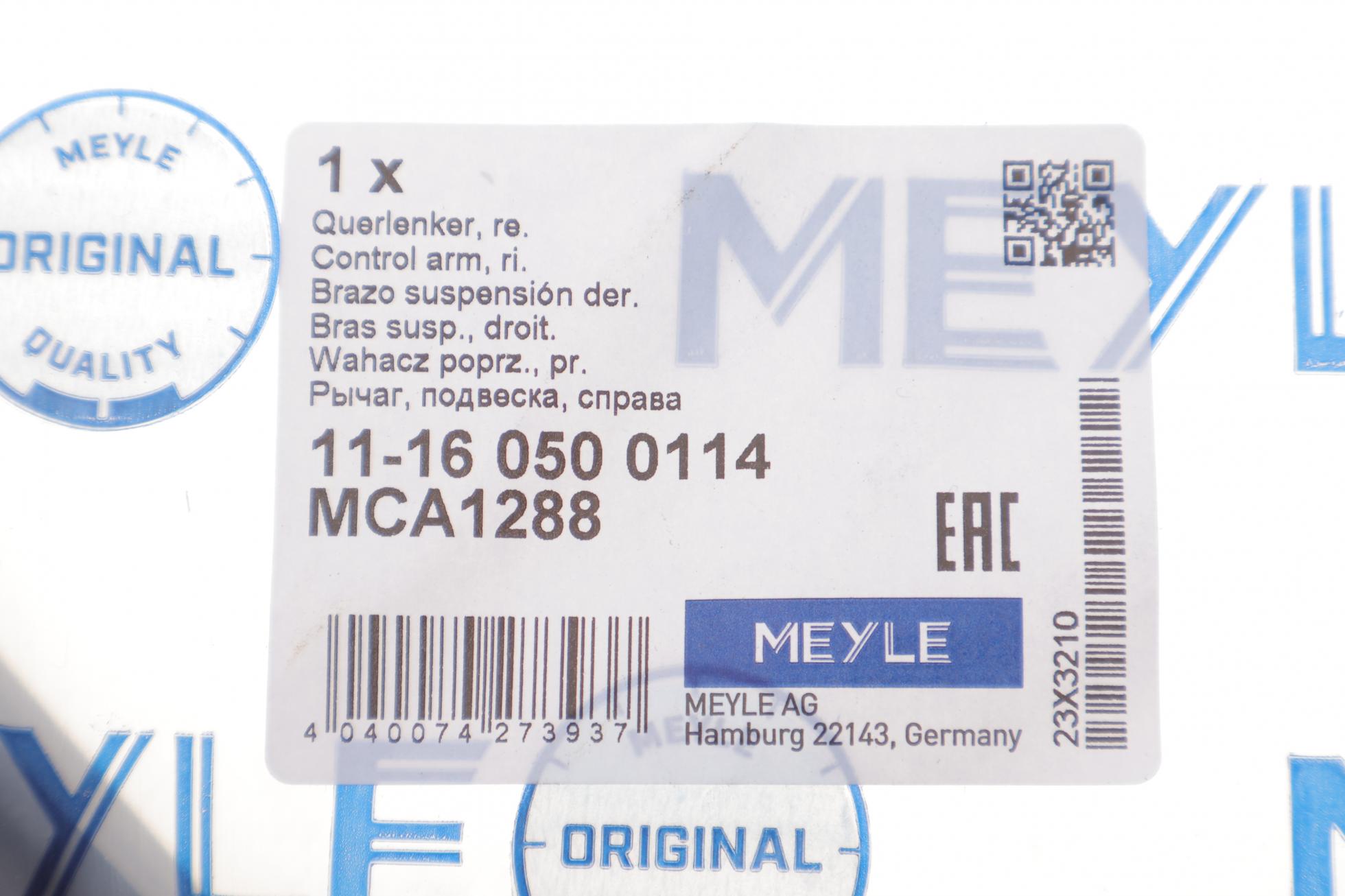 11160500114 MEYLE