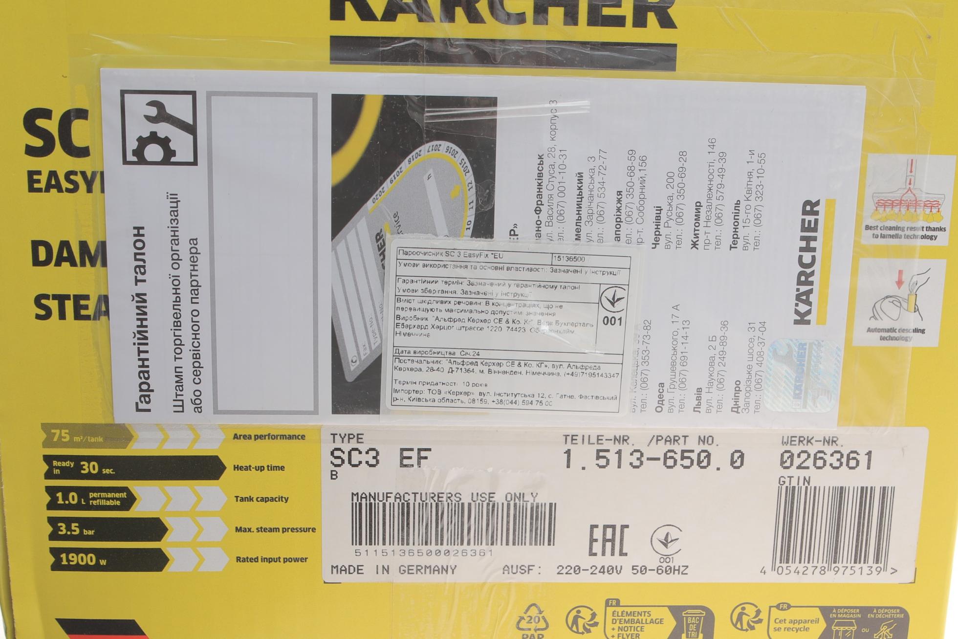 15136500 KARCHER