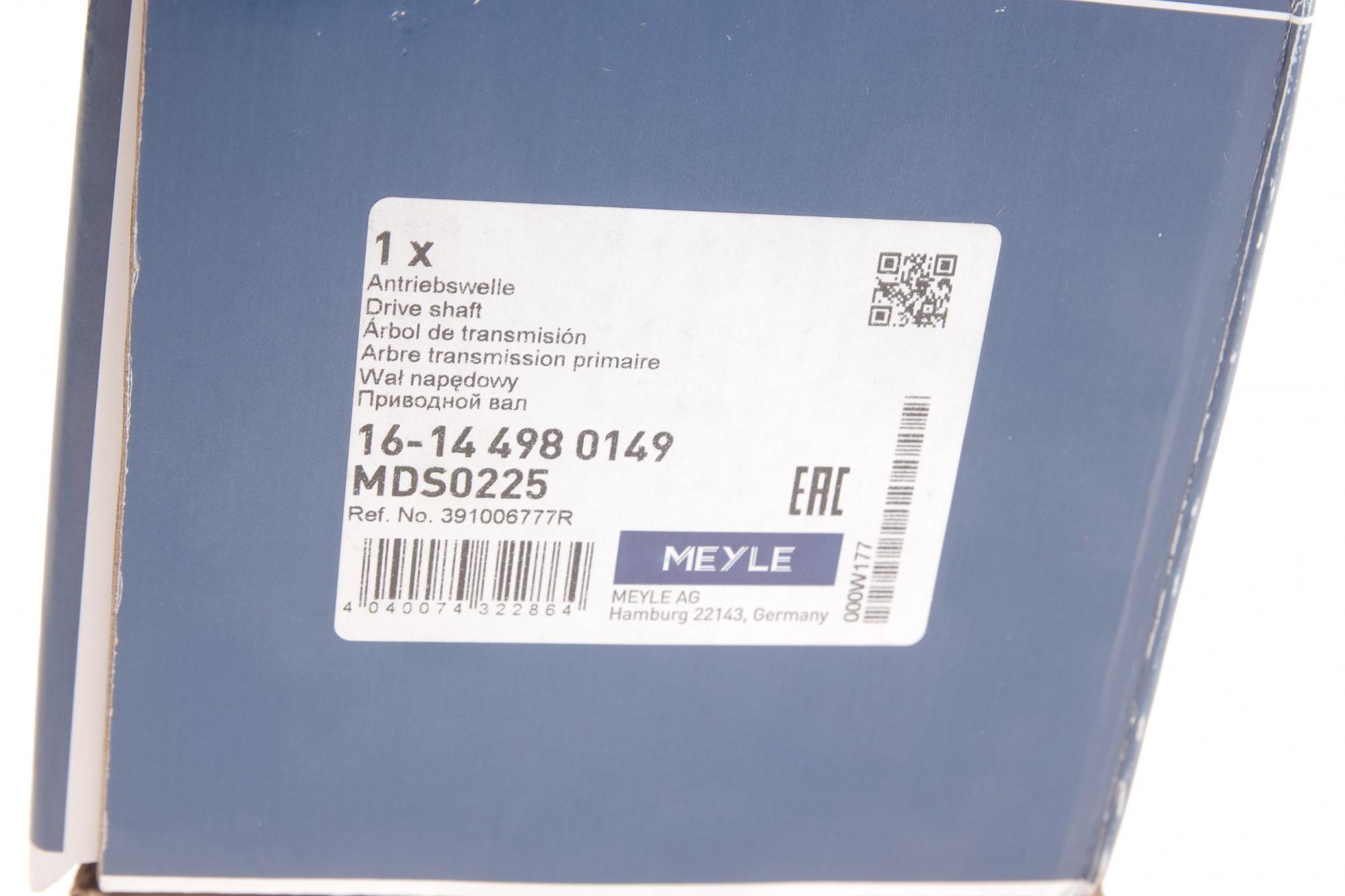 16144980149 MEYLE