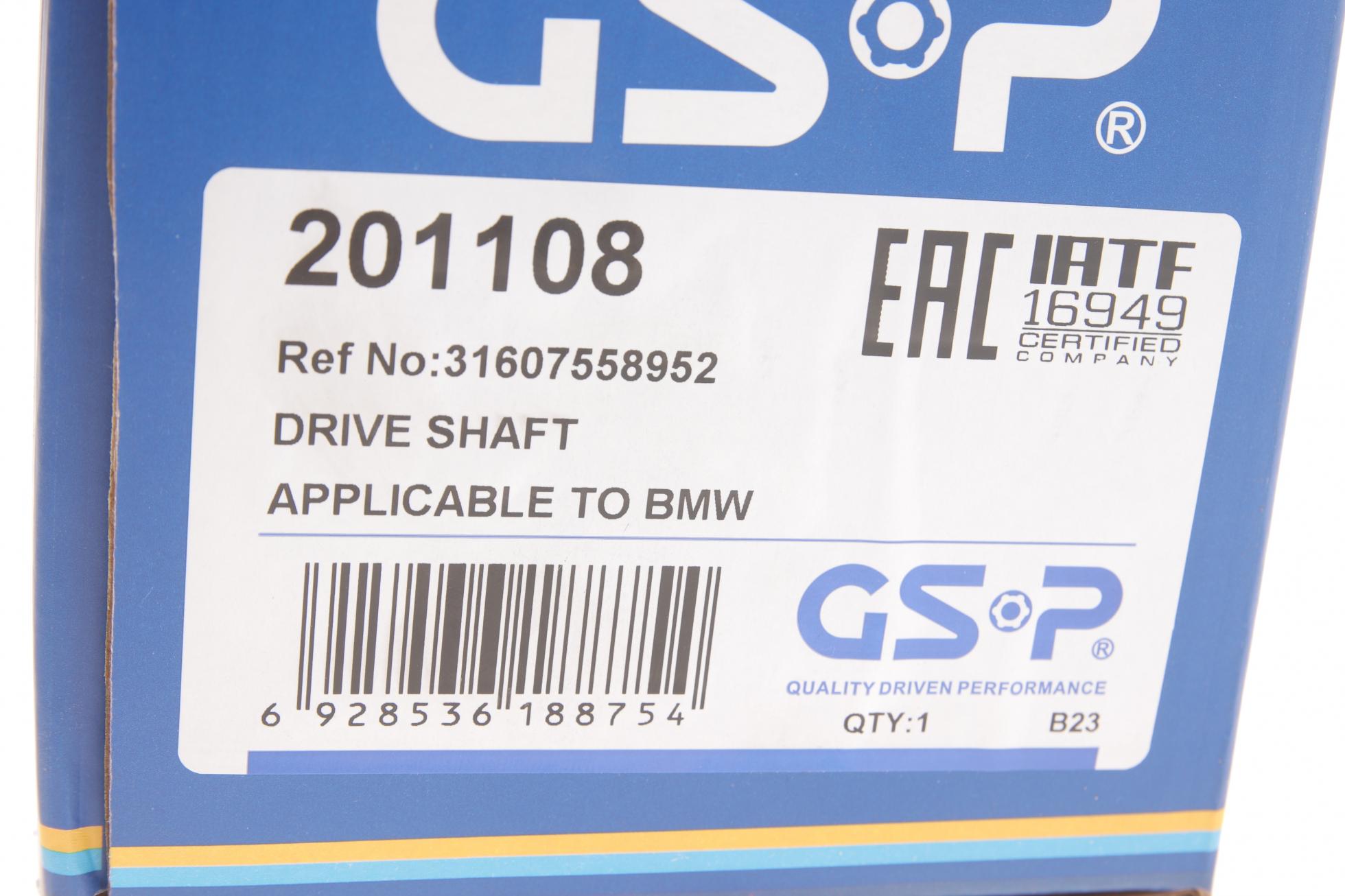 201108 GSP