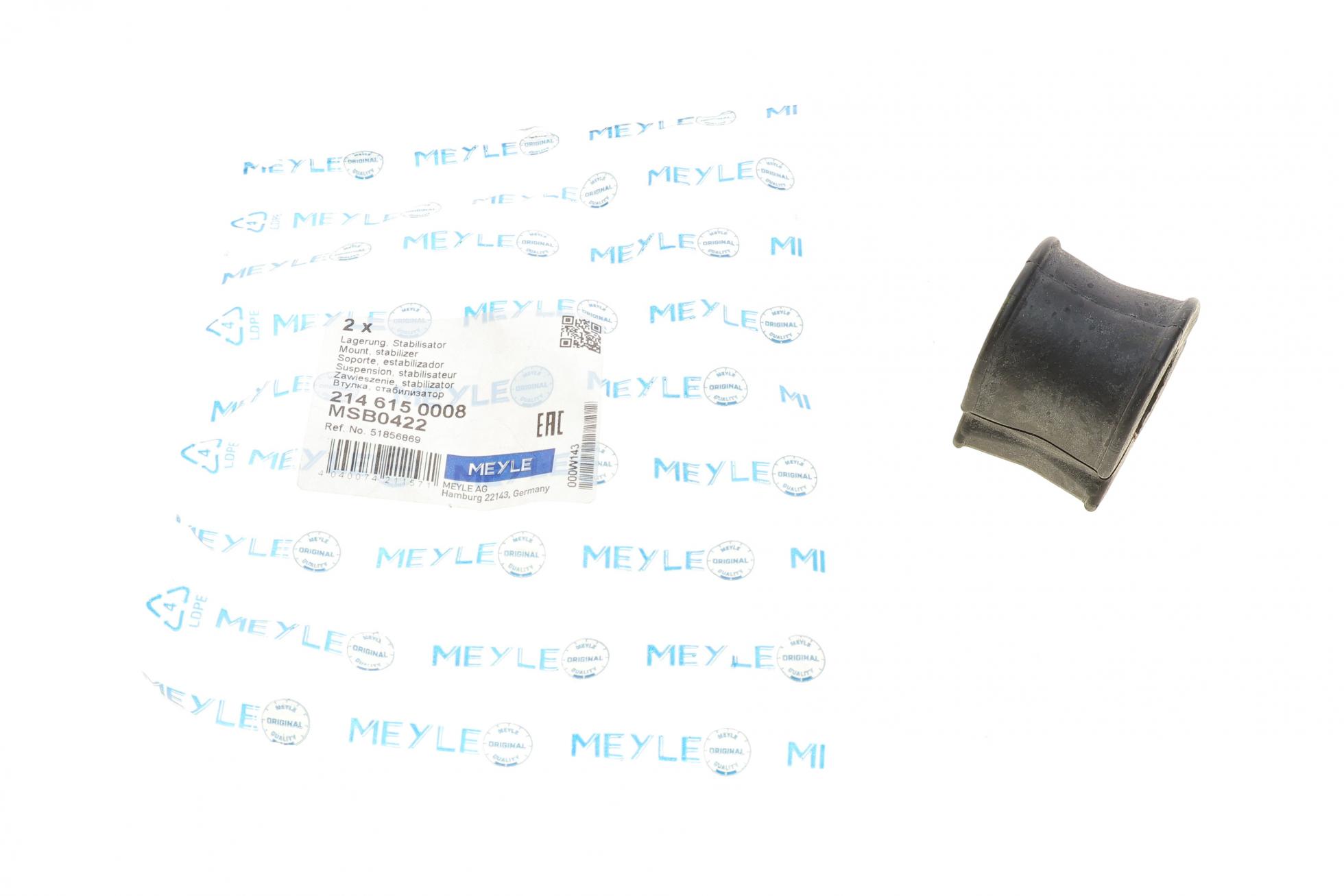 2146150008 MEYLE