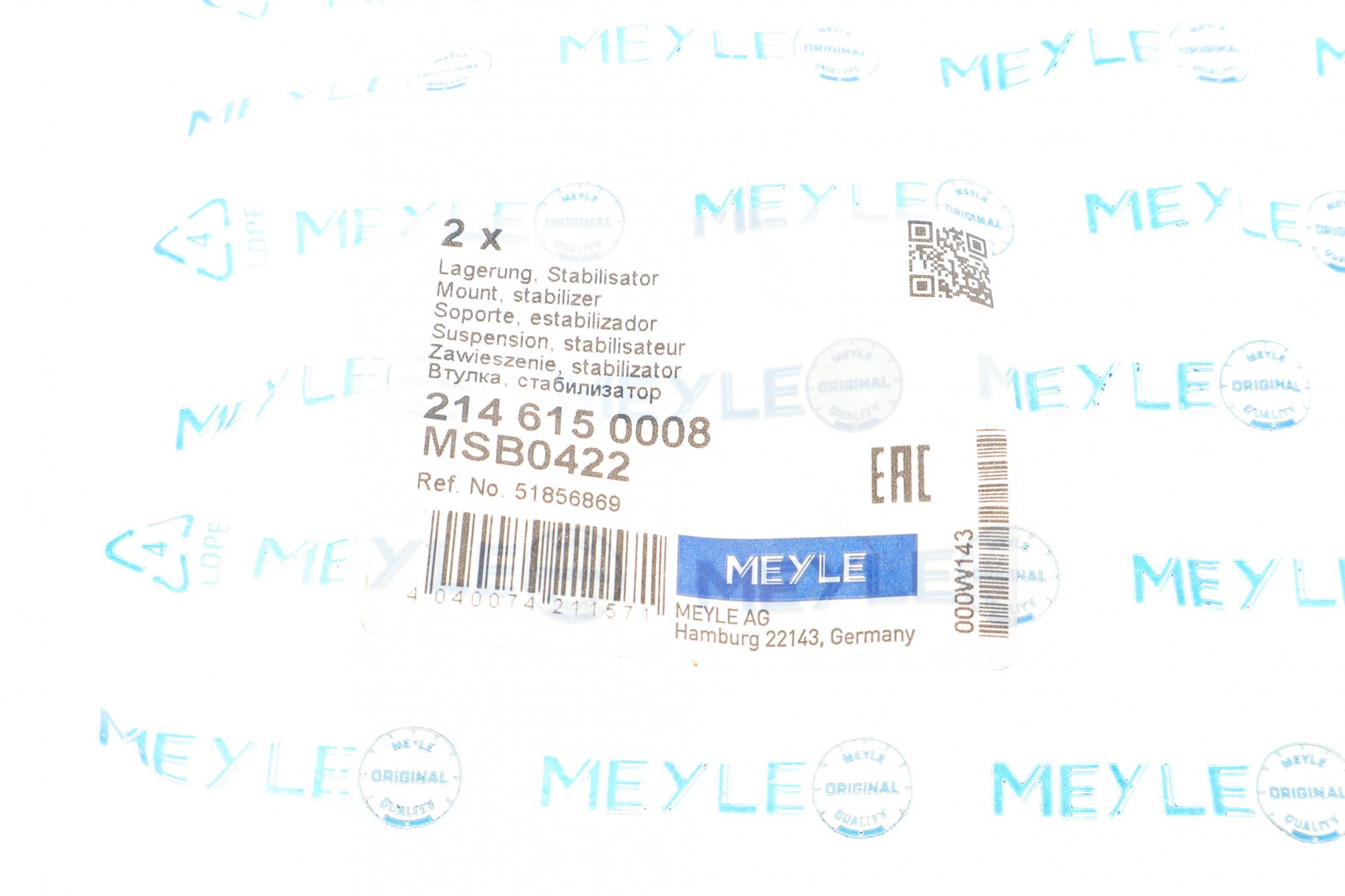 2146150008 MEYLE