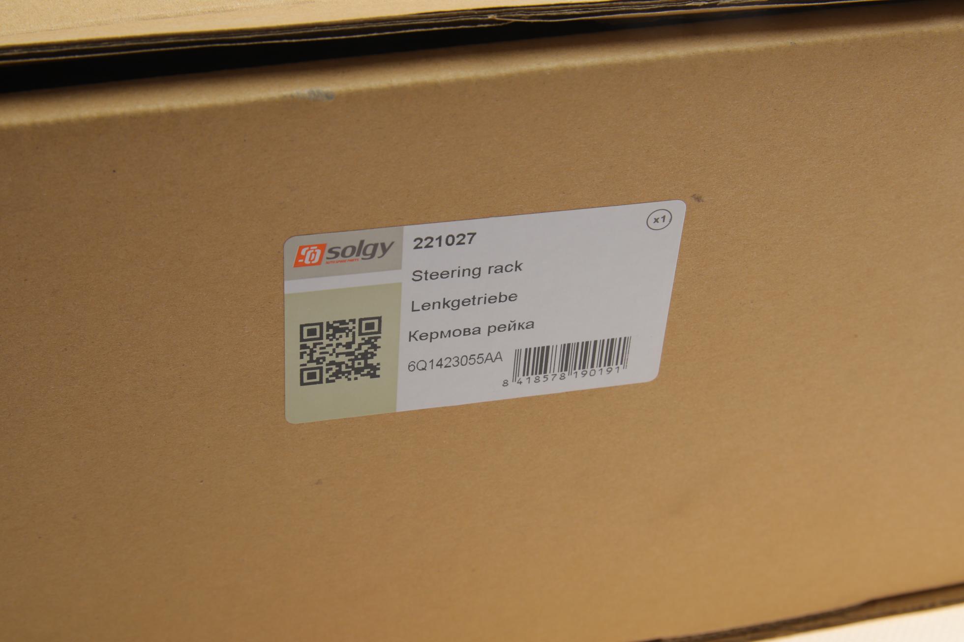 221027 SOLGY