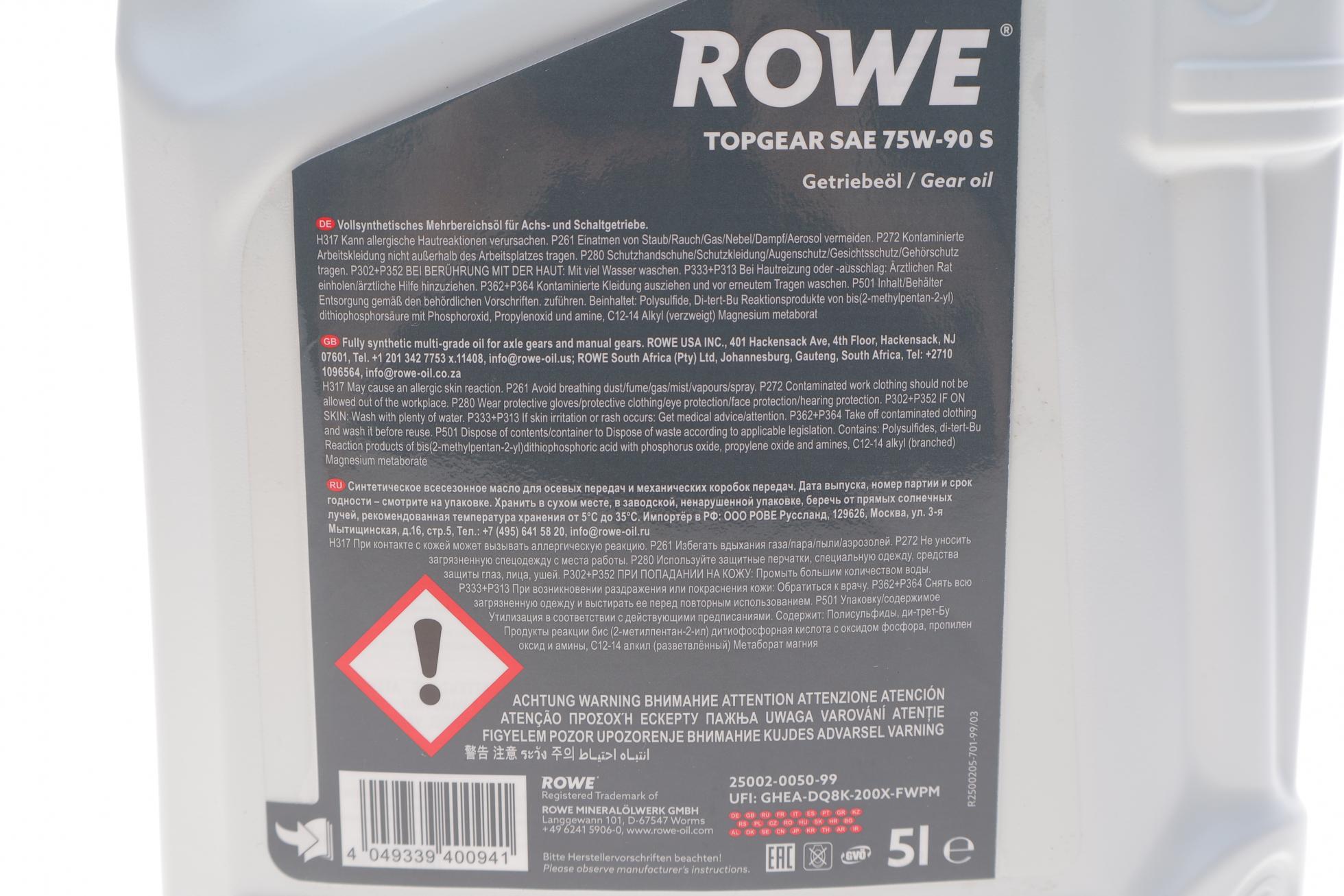 25002005099 ROWE