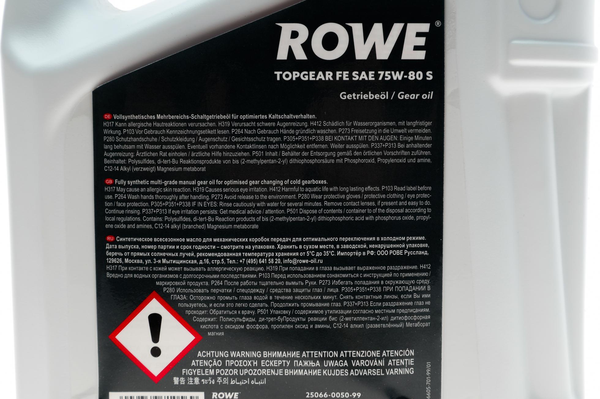25066005099 ROWE