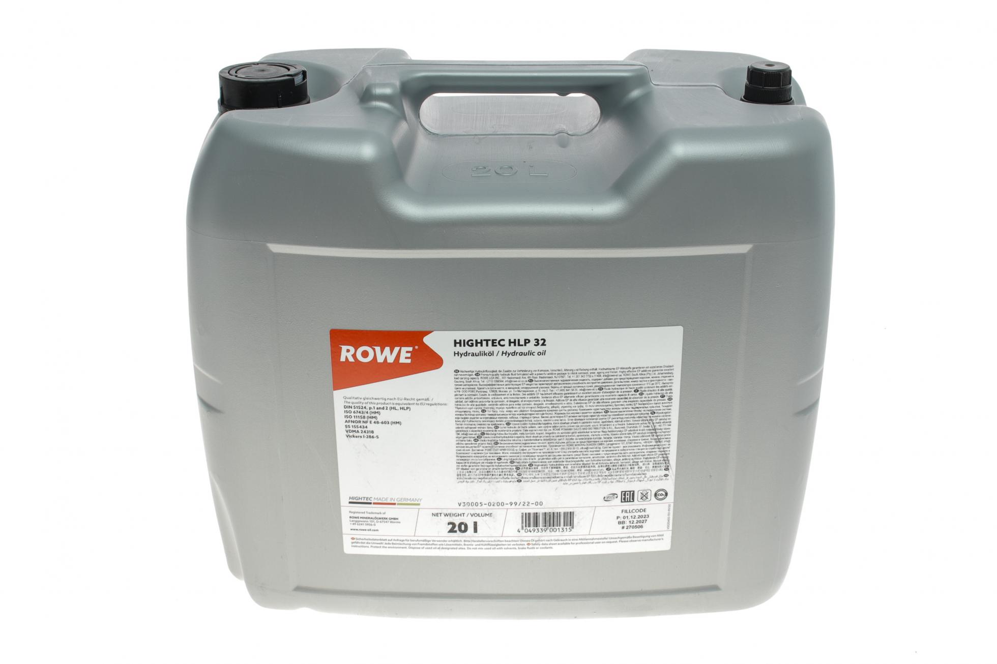 Жидкость гидравлическая HIGHTEC HLP 32 (20L) подходит для подъемников