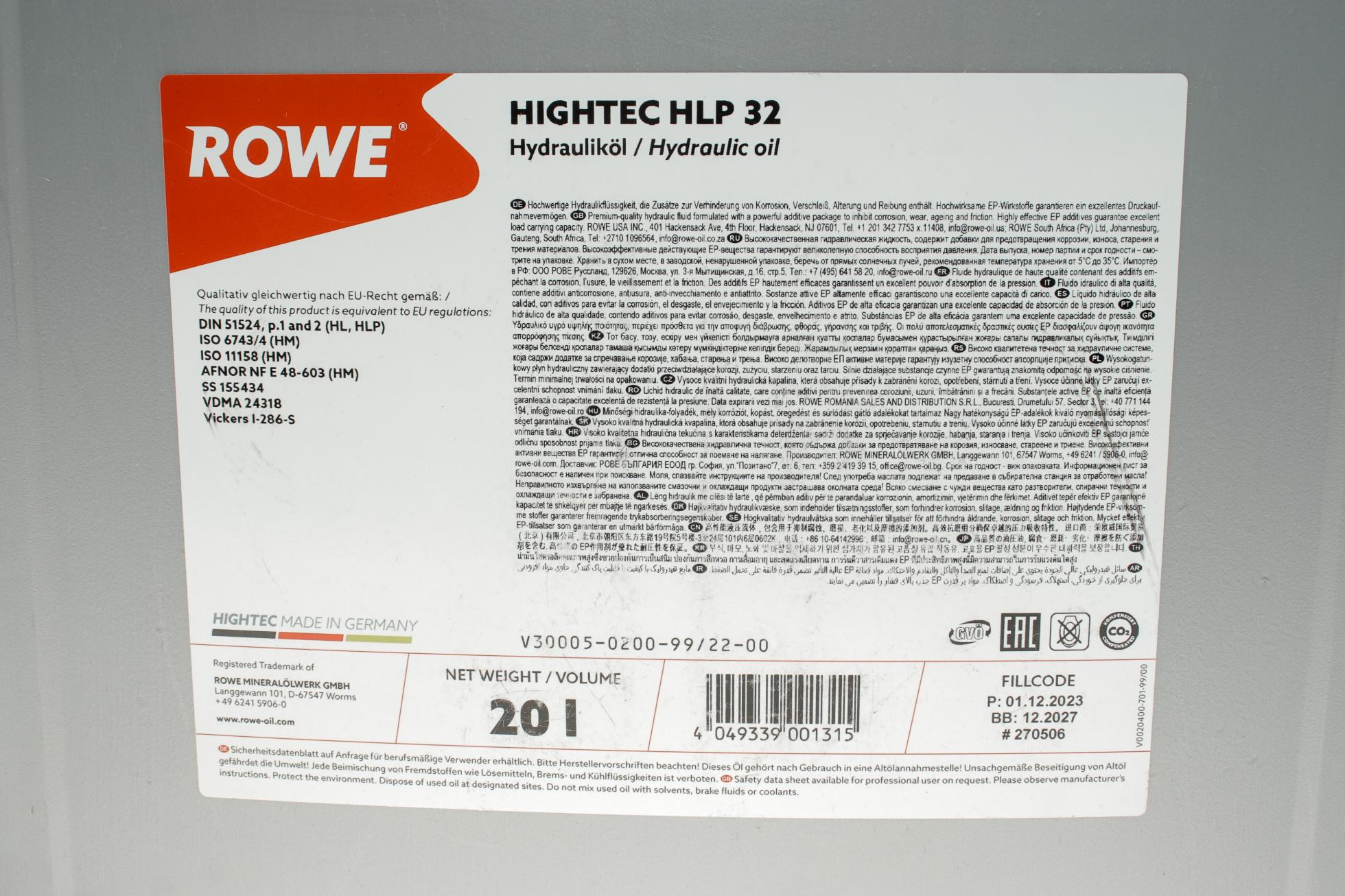 30005020099 ROWE