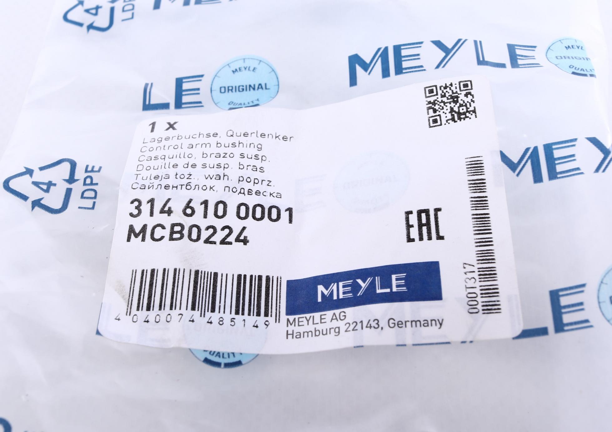 3146100001 MEYLE