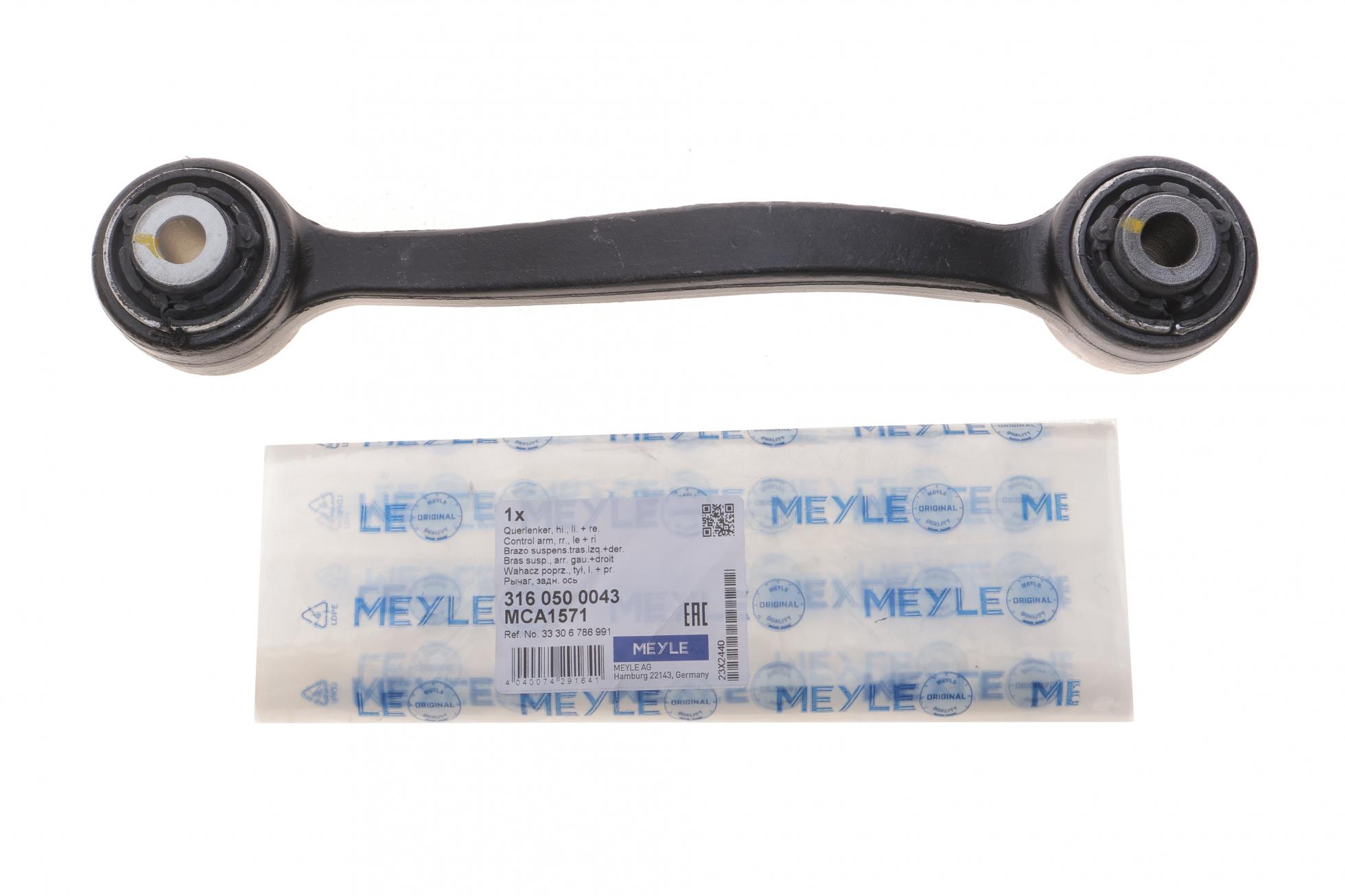 3160500043 MEYLE