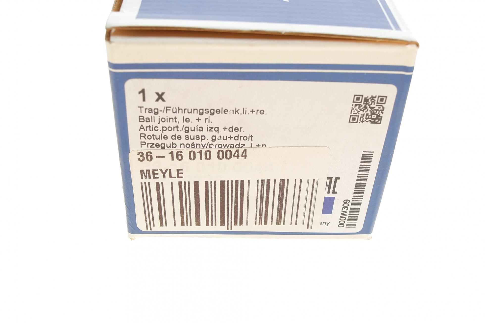 36160100044 MEYLE