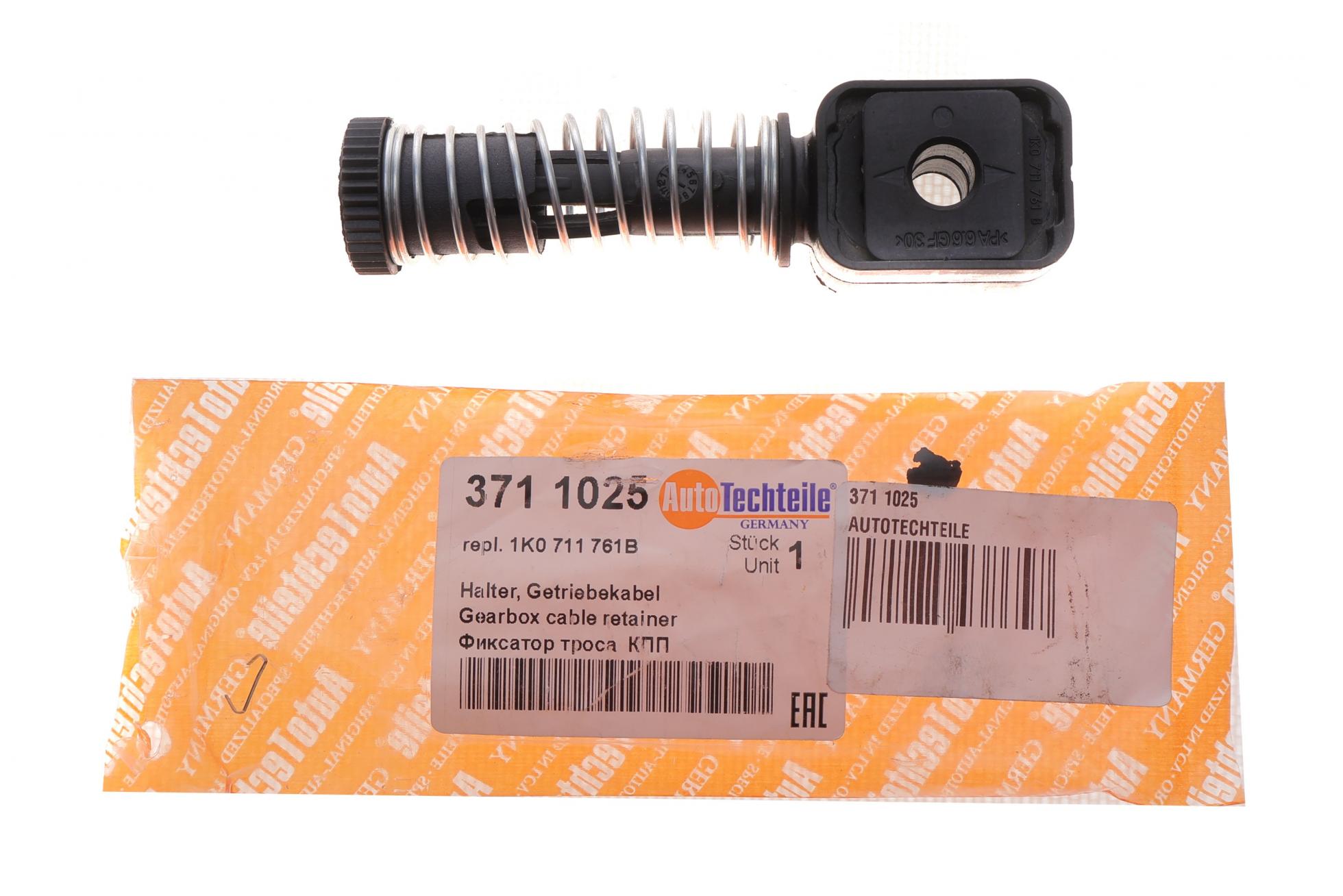 3711025 Autotechteile