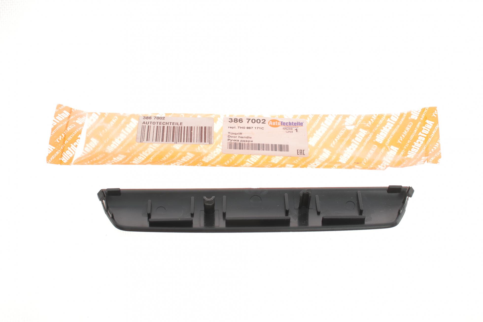 3867002 Autotechteile