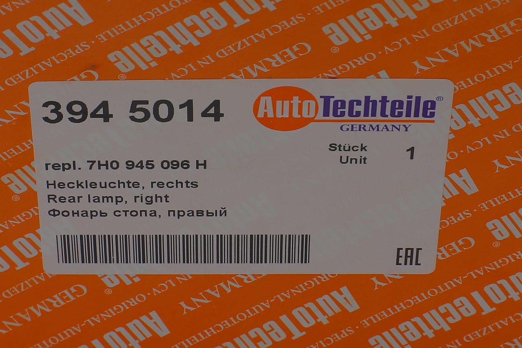 3945014 Autotechteile