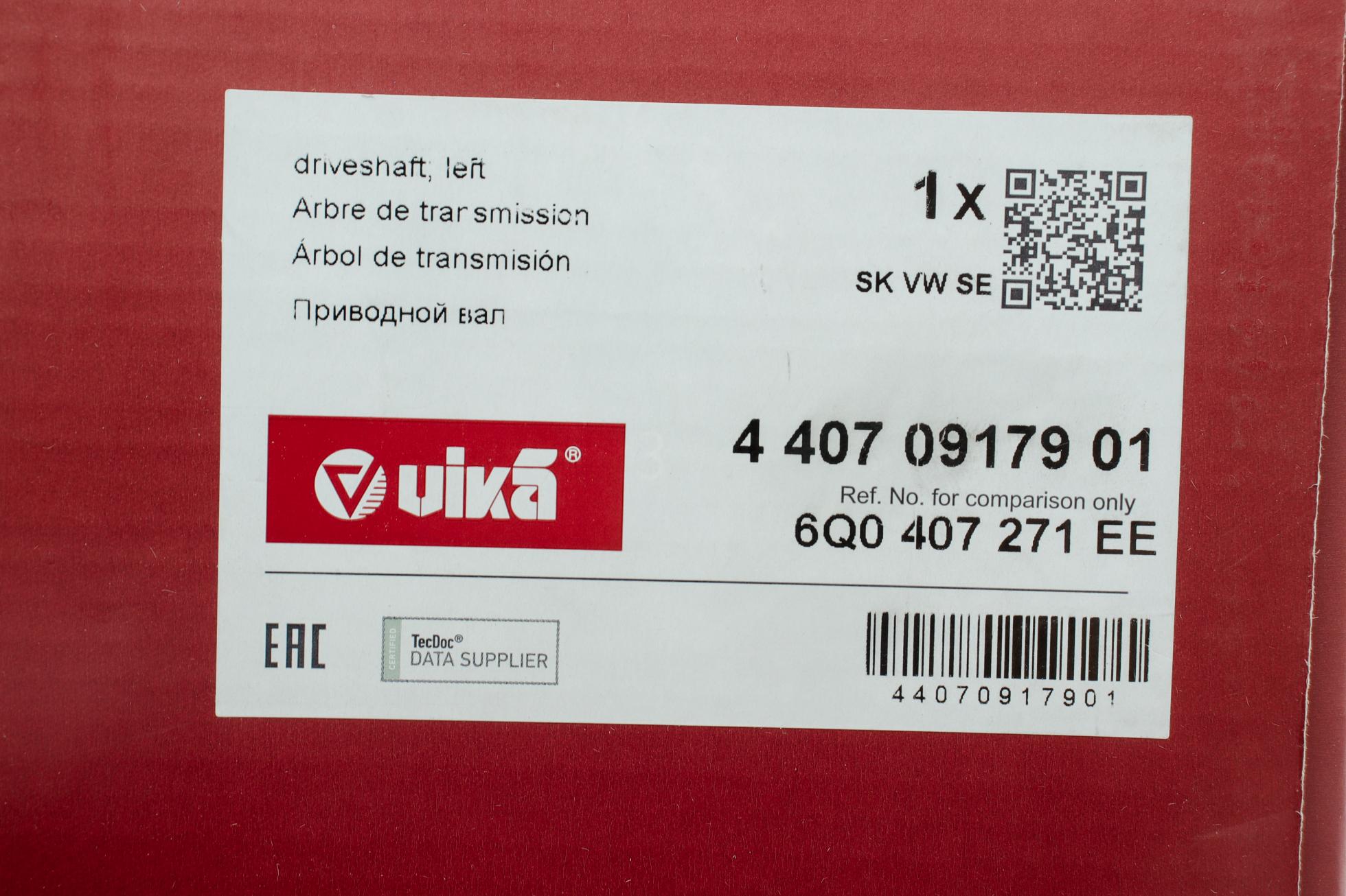 44070917901 VIKA