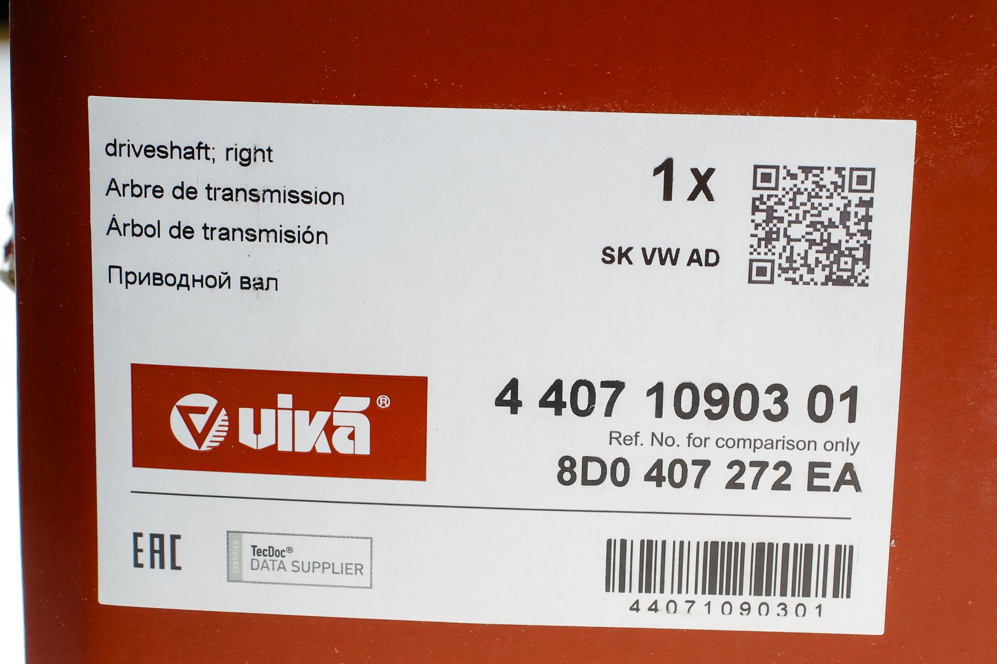 44071090301 VIKA