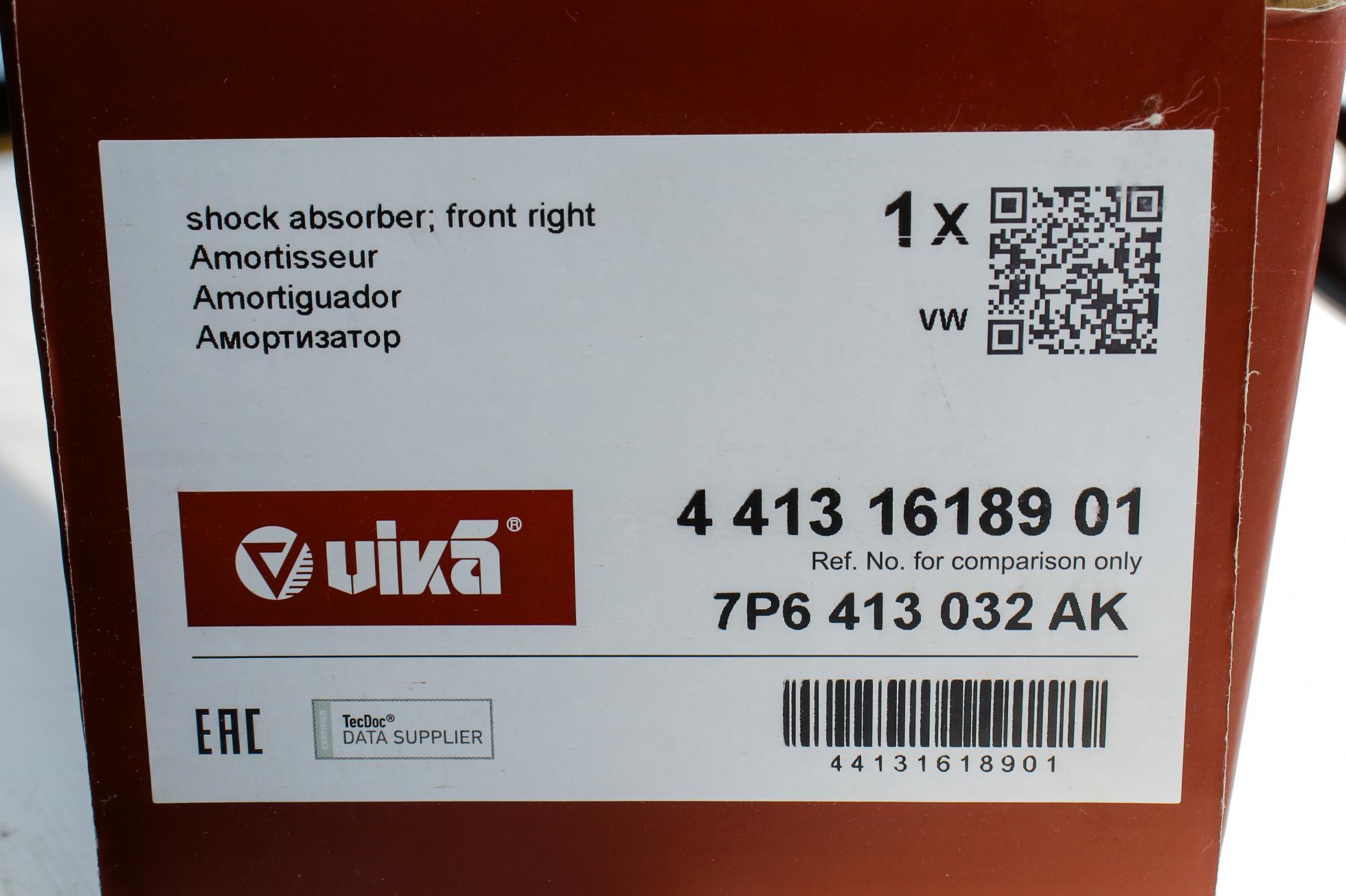 44131618901 VIKA