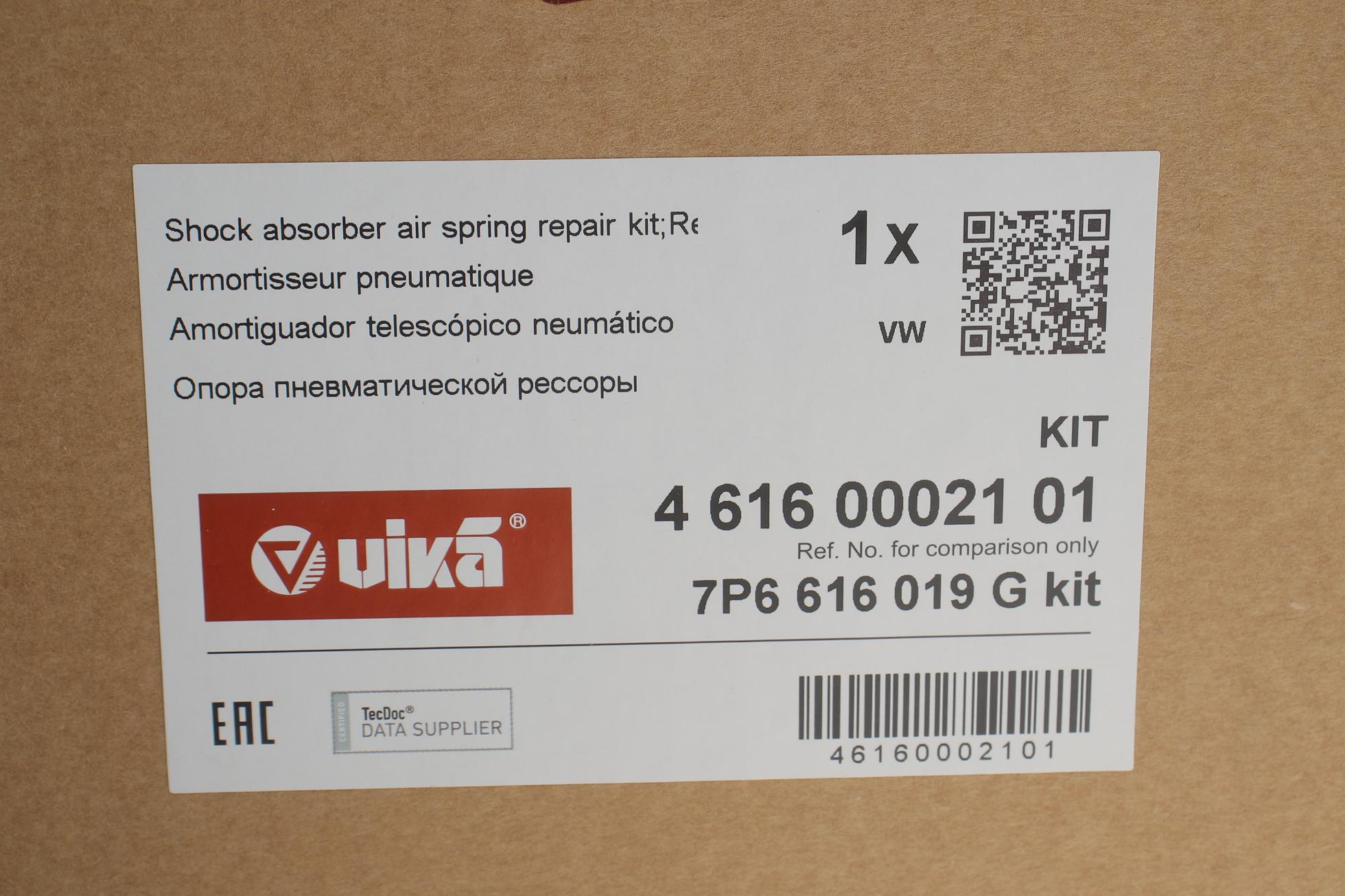 46160002101 VIKA