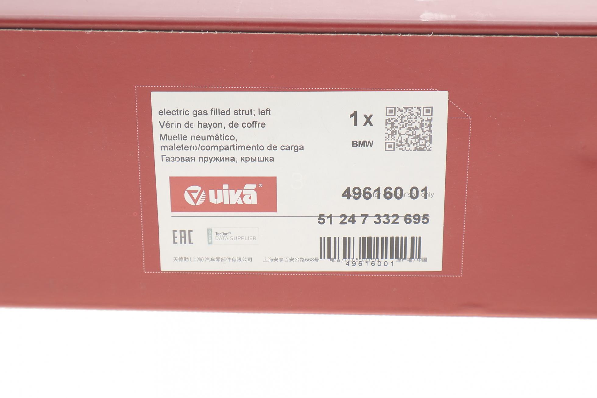 49616001 VIKA