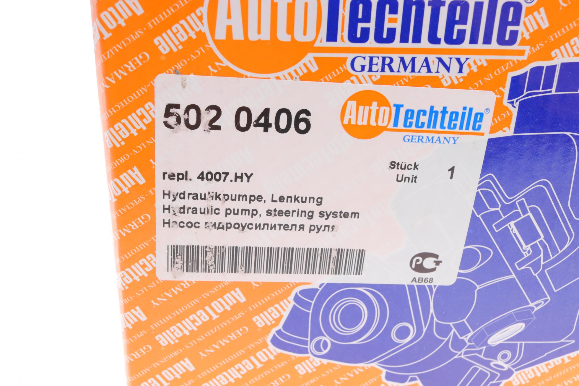 5020406 Autotechteile