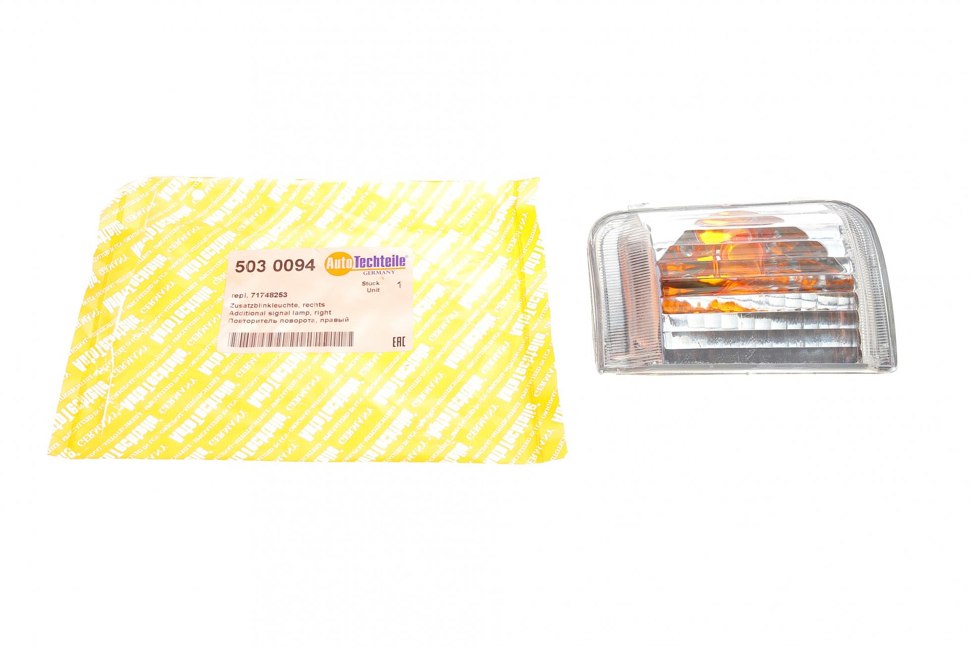 Повторитель поворота на зеркало Citroen Jumper/Fiat Ducato/Peugeot Boxer 06- (R) (белый)