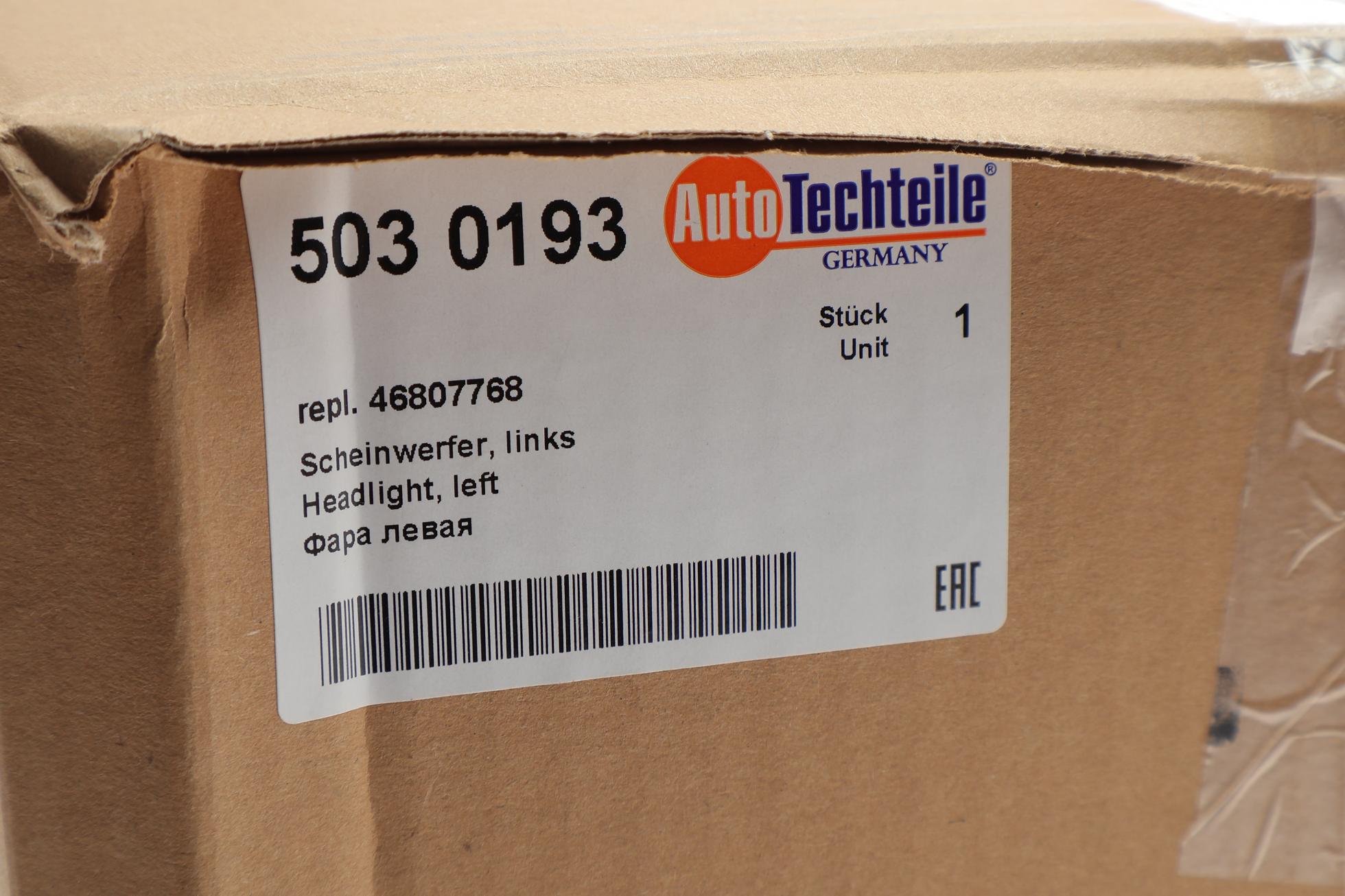 5030193 Autotechteile