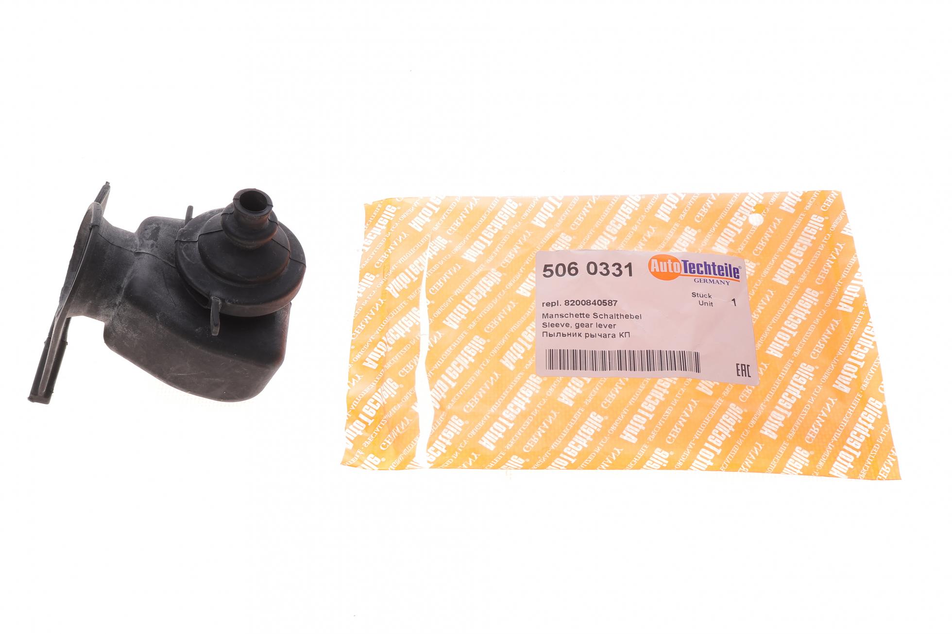 5060331 Autotechteile